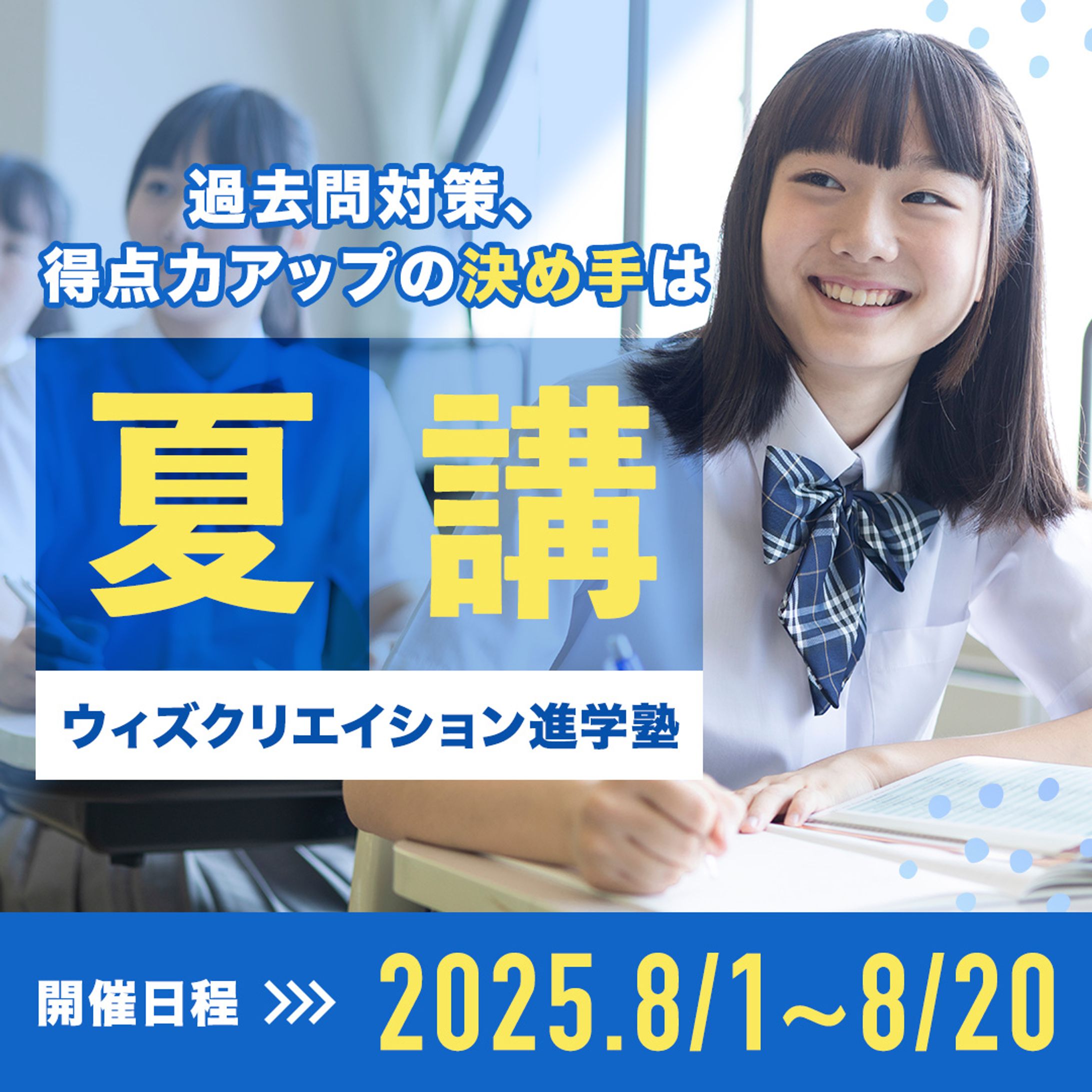 2510_サンプルバナー-1