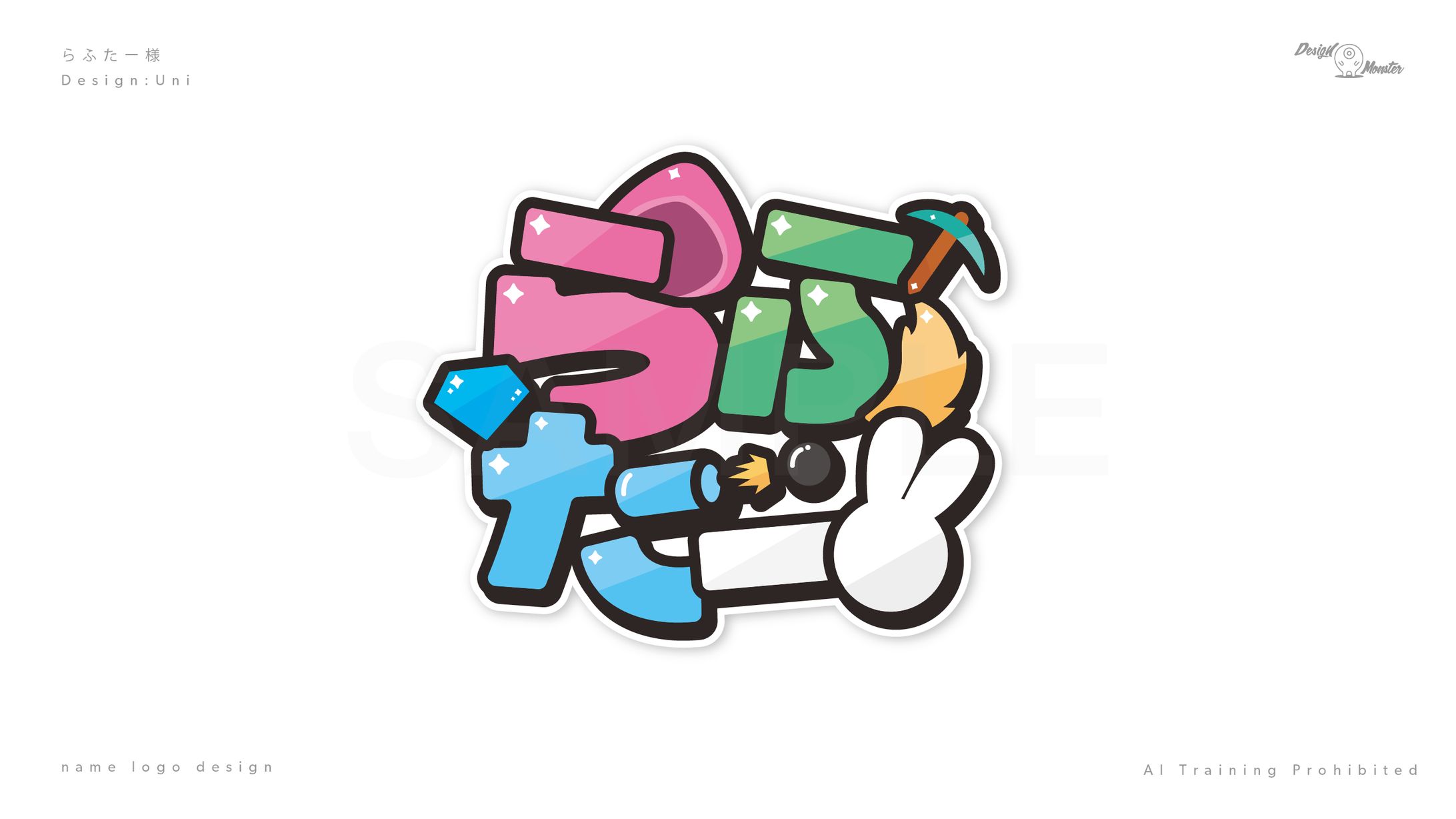 らふたー様　グループロゴデザイン-1