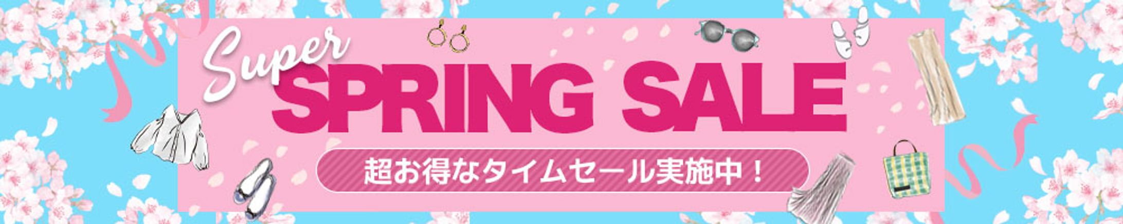 スプリングセールバナー-1
