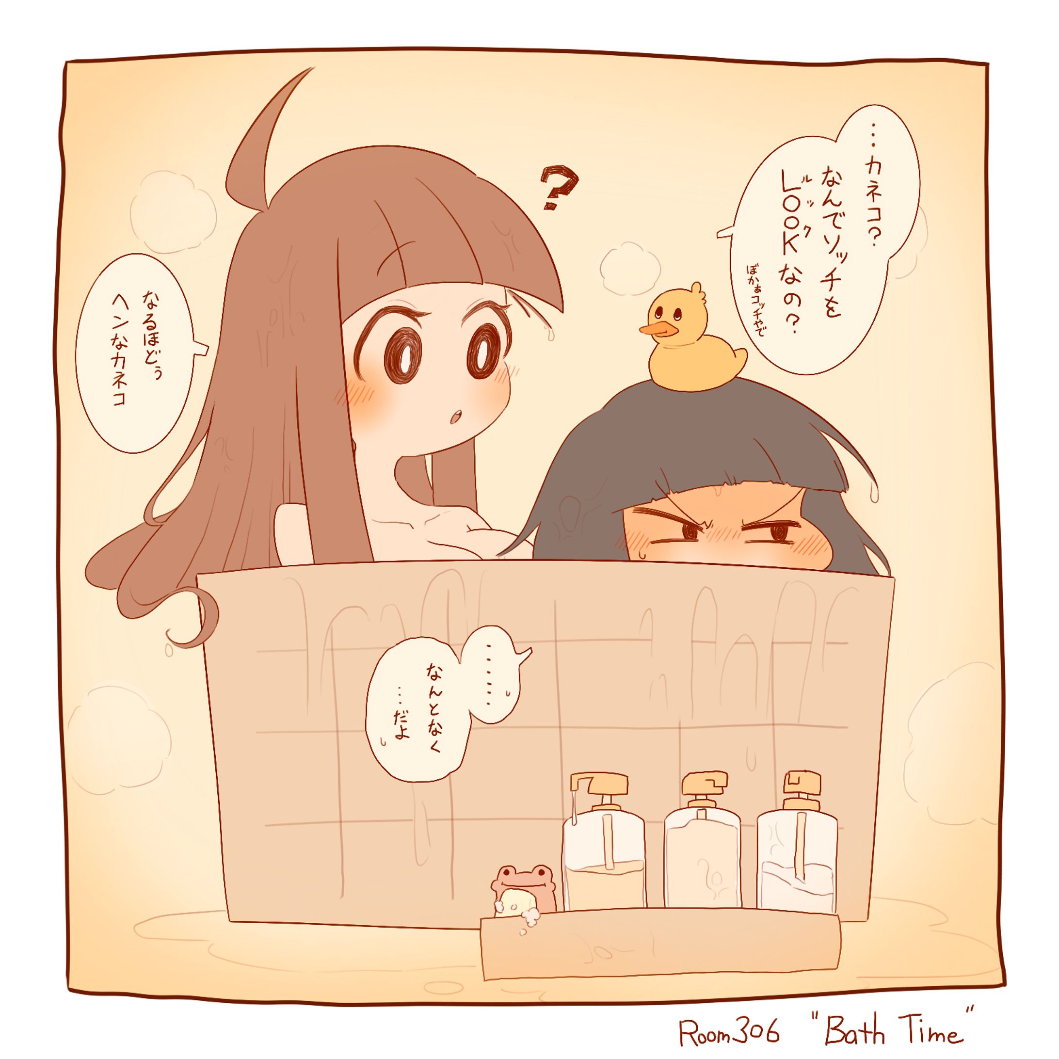 Room306 "Bath Time"-1