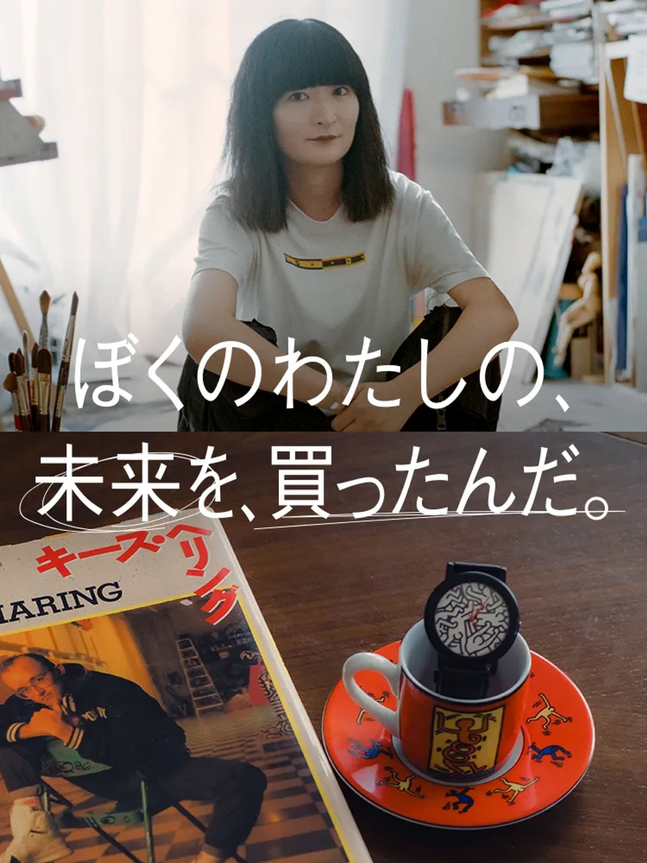 古いものに宿る物語と、未来へのときめき。 アーティスト・MISATO ANDOさんの、宝物探しのような買い物-1