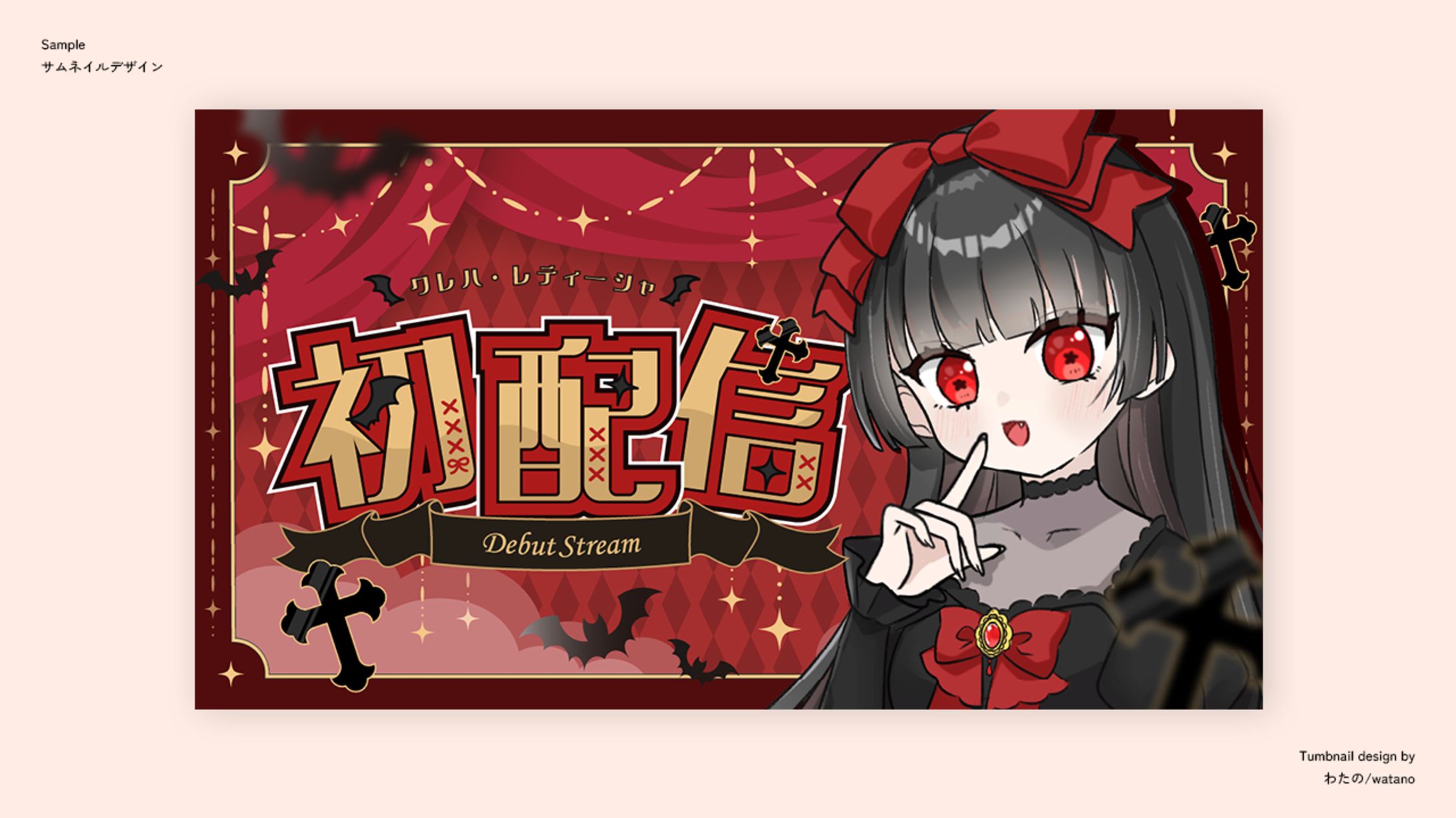 【サムネイル】SAMPLE-1