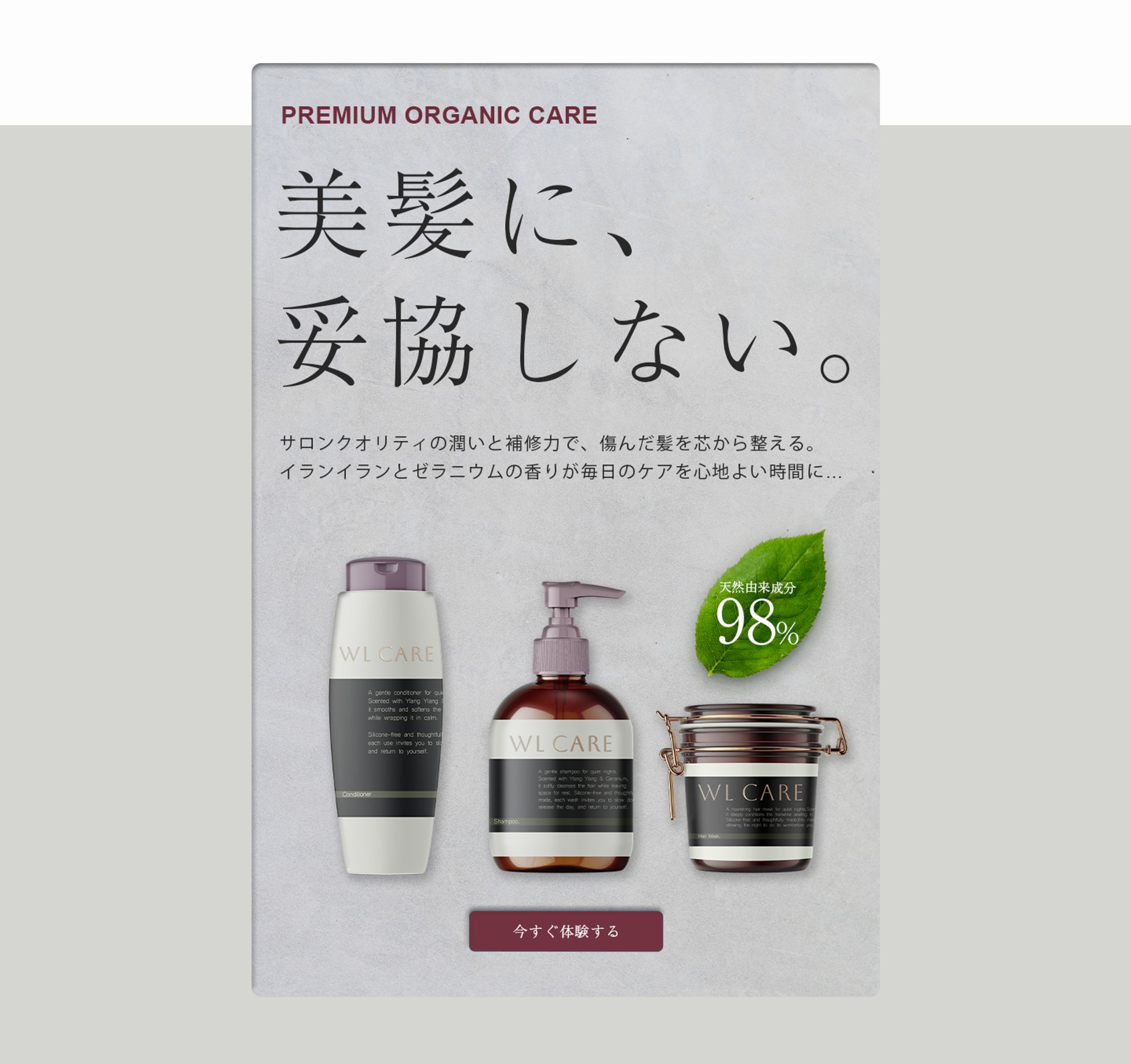 【LP】ファーストビュー-1