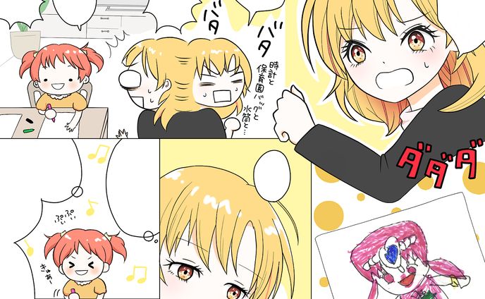 実績広告漫画(イラストスクールLP用)