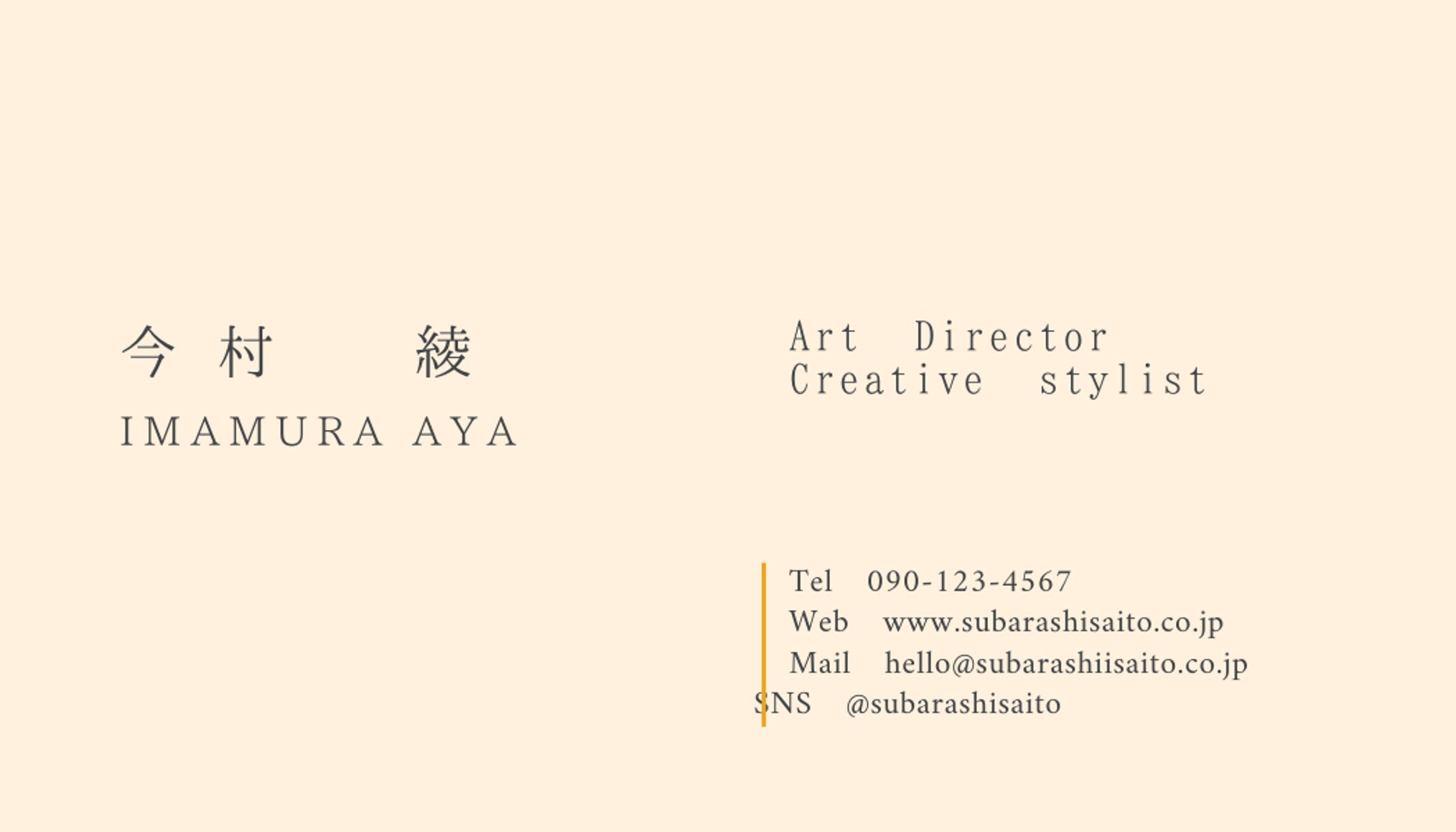 名刺（自主制作）-1