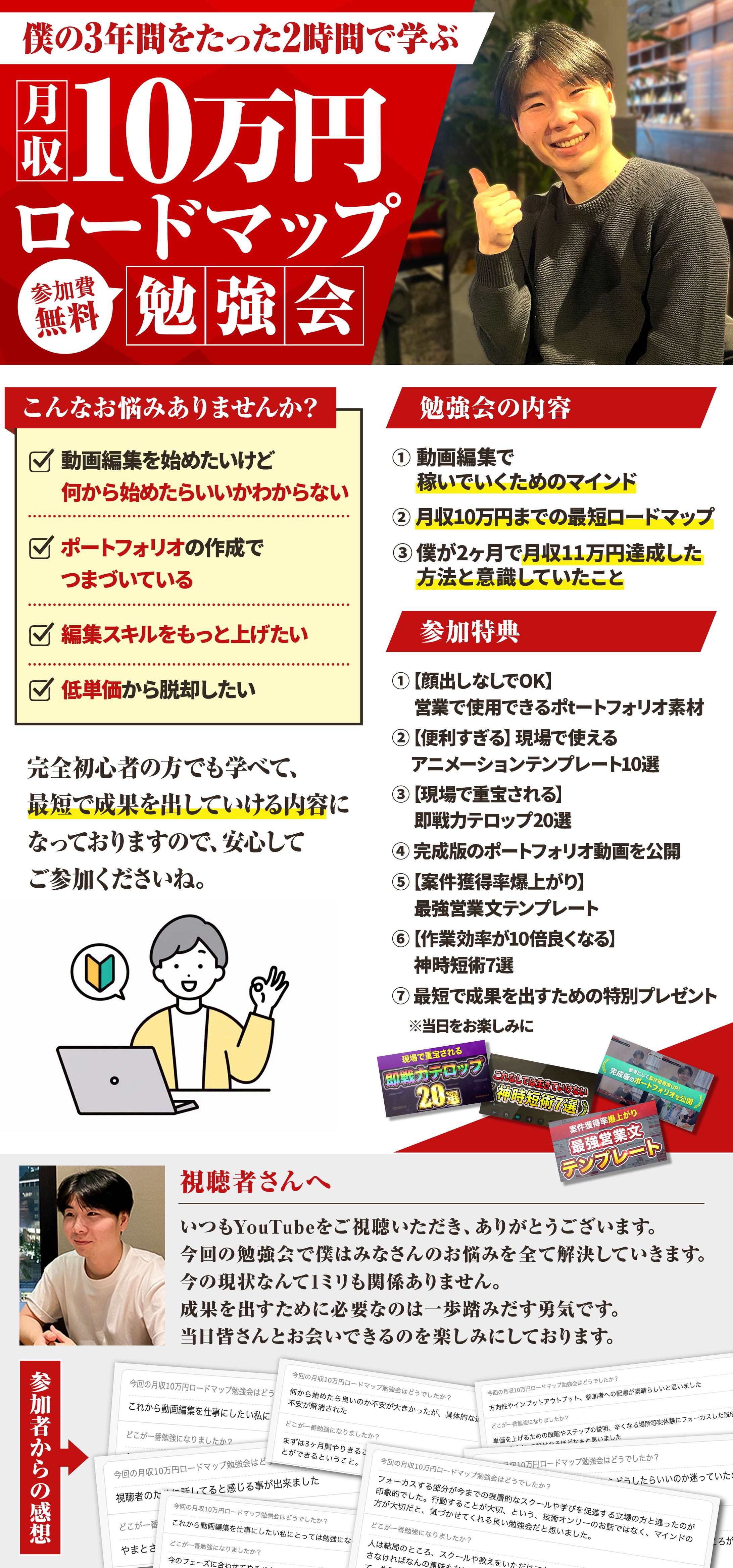 リッチメニュー_やまと様-1