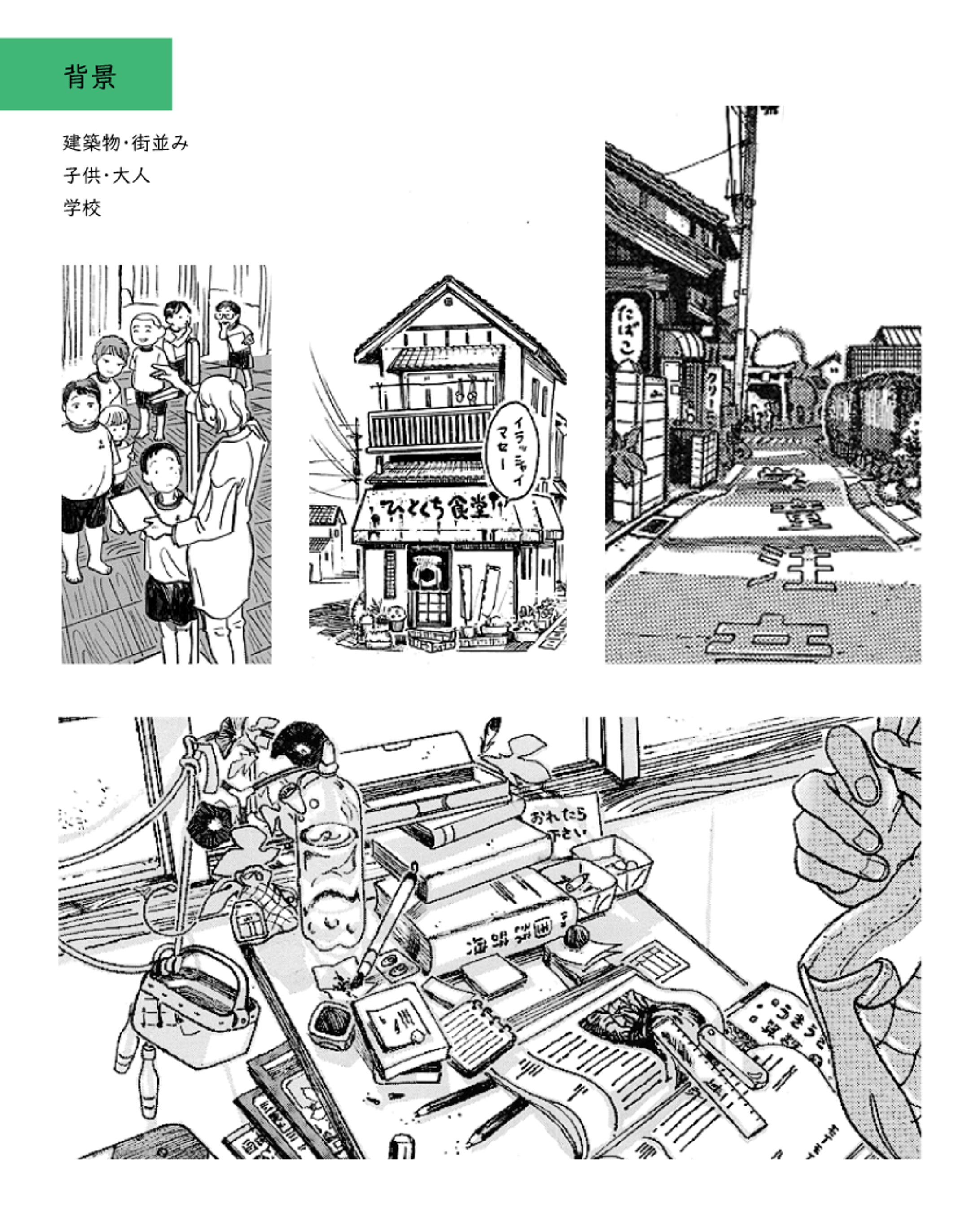 建築物/風景/学校　ペン画-1