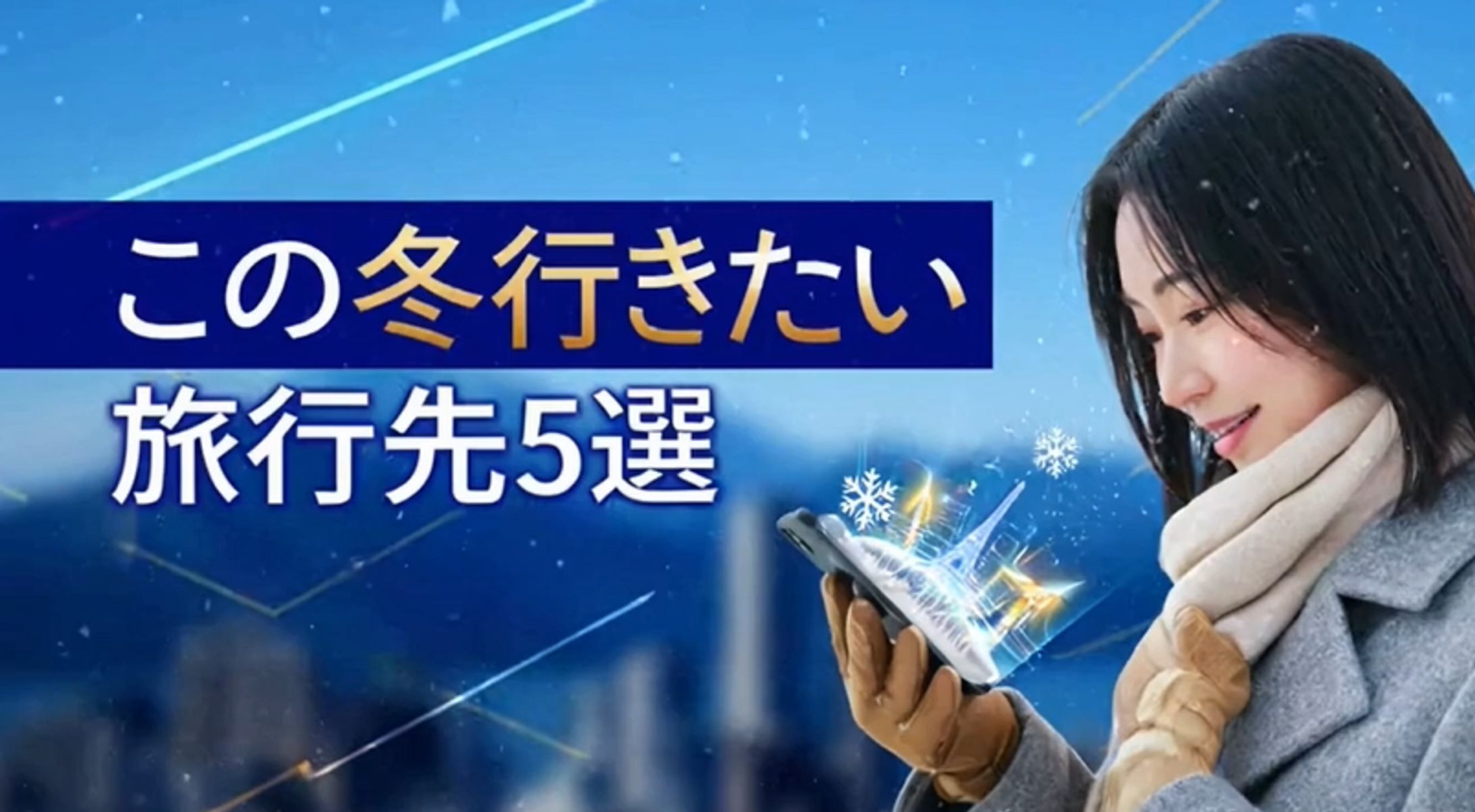 Insta投稿用サムネイル画像-1