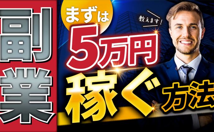 サムネポートフォリオ③
