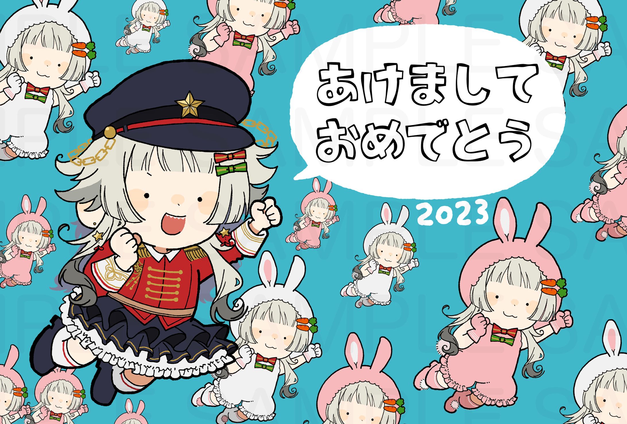 夢実くるみ様_2023年年賀状用イラスト-1