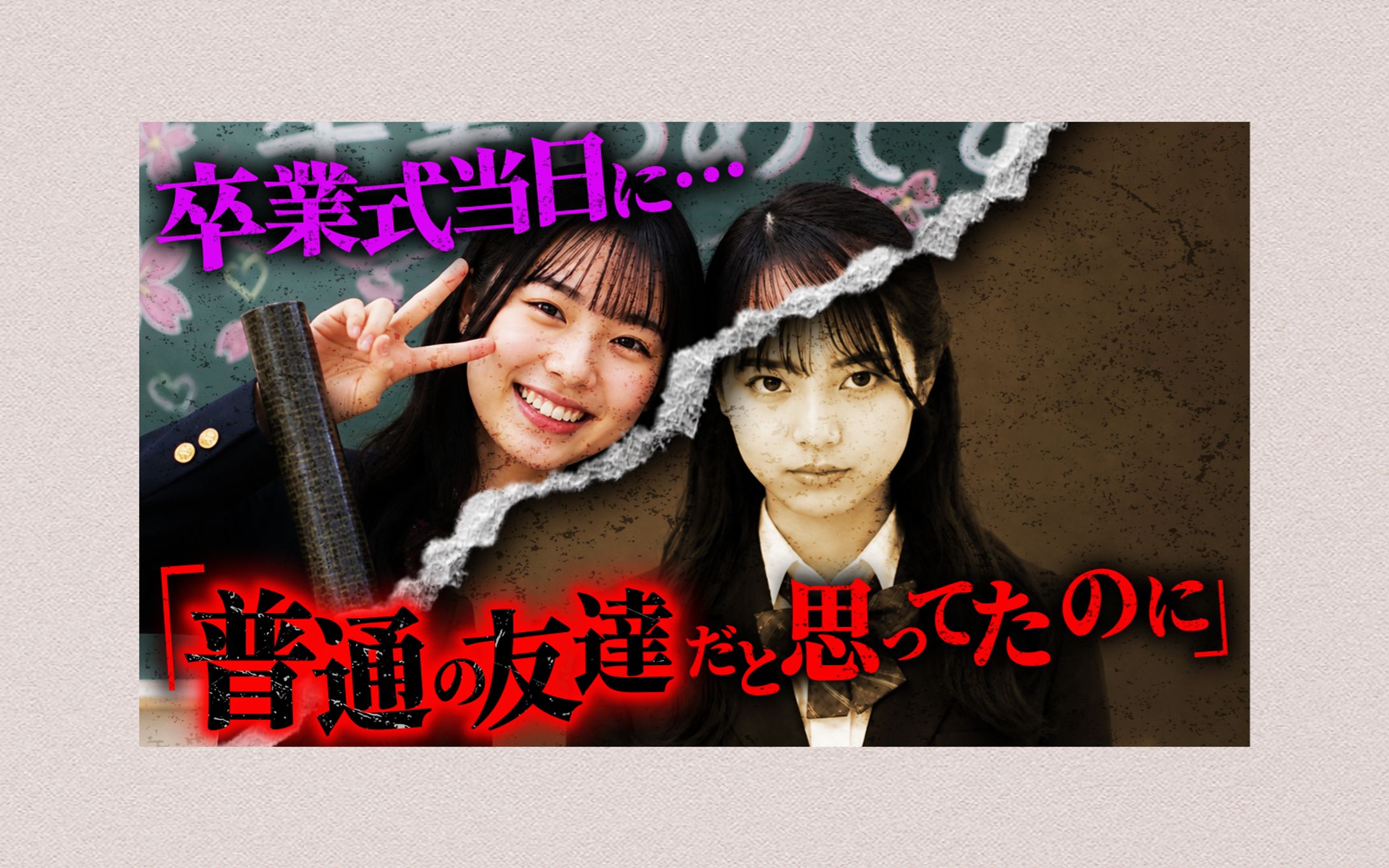 【エンタメ系】サンプル-1