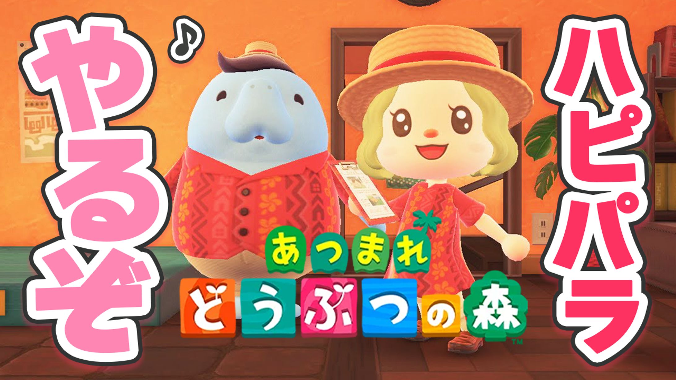 ゲーム実況【あつまれどうぶつの森】配信用のサムネイル画像-1