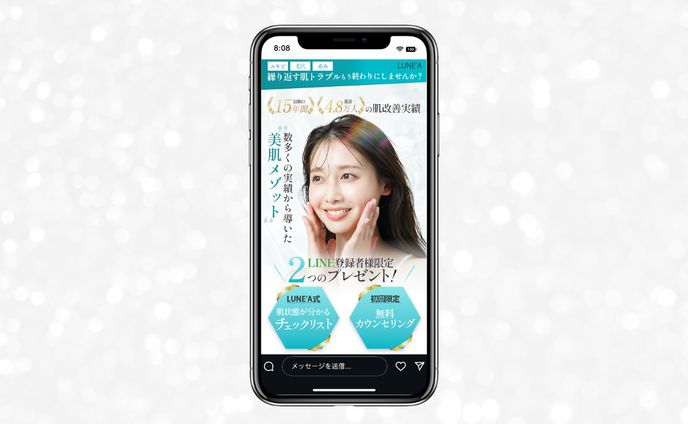 【バナー】（インスタストーリーズ）