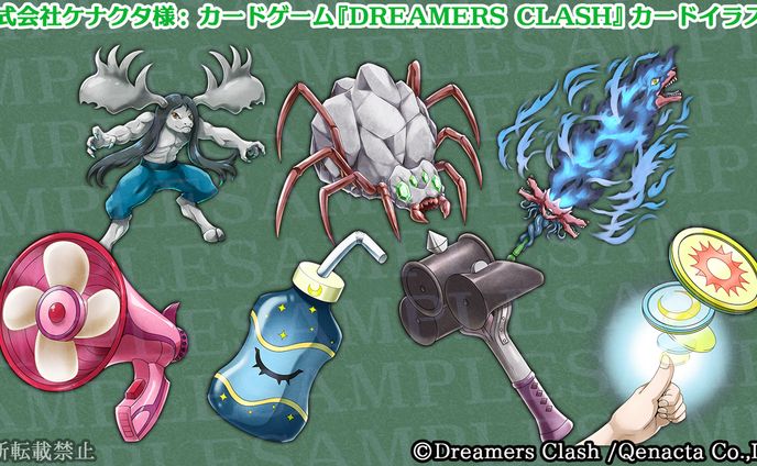 【仕事絵】カードゲーム『Dreamers Clash』カードイラスト