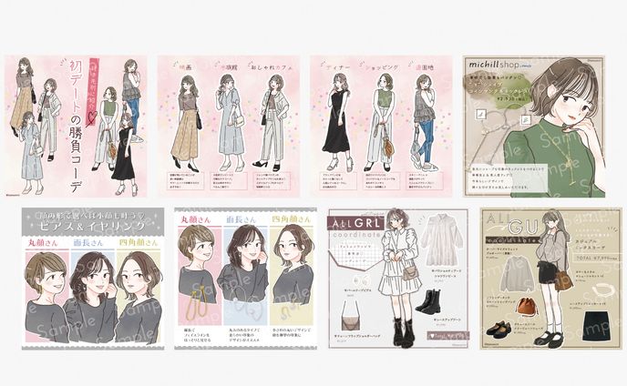 ライフスタイルメディア「michill」-2021年