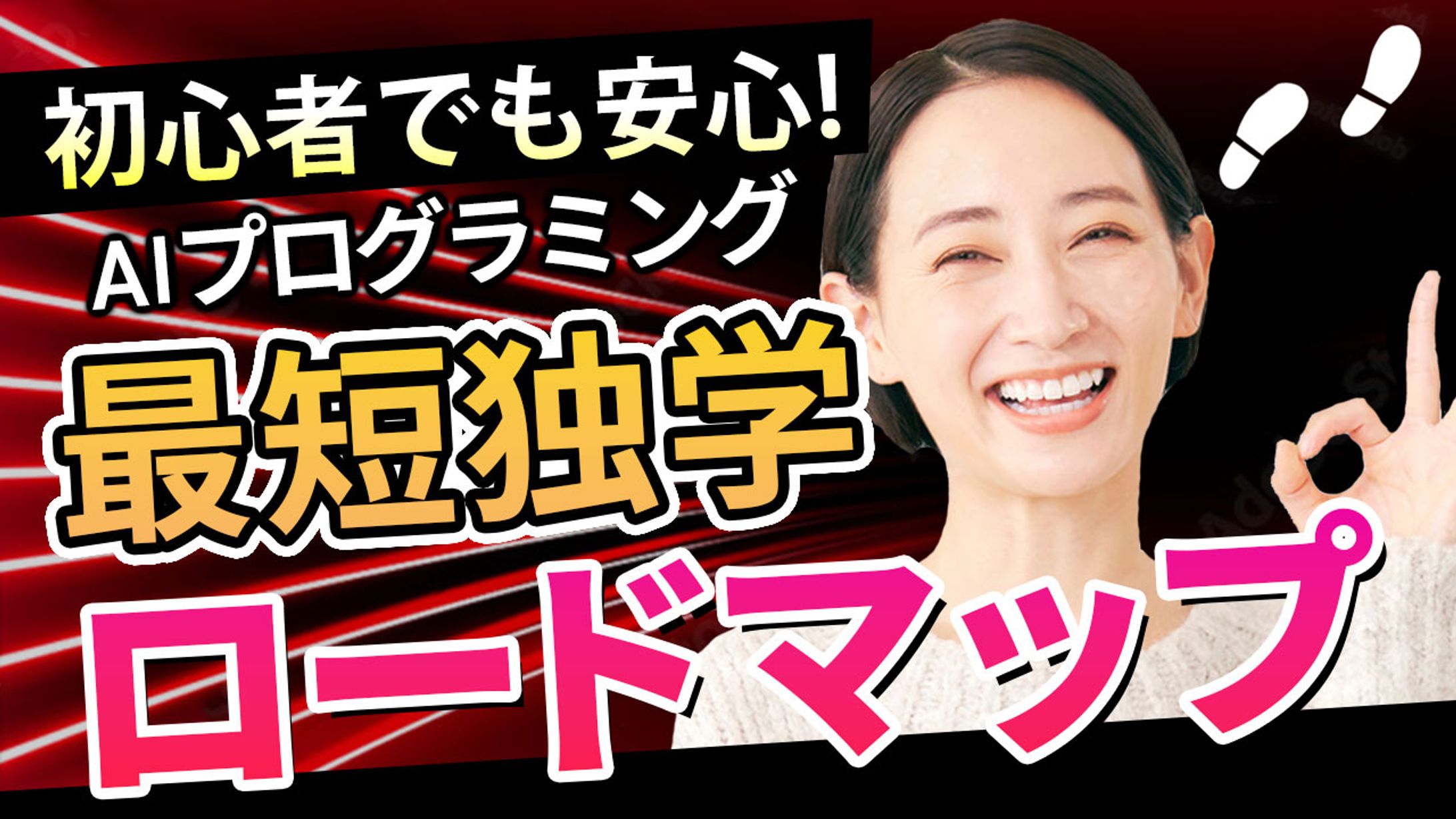 【副業,起業系】サムネイル-1