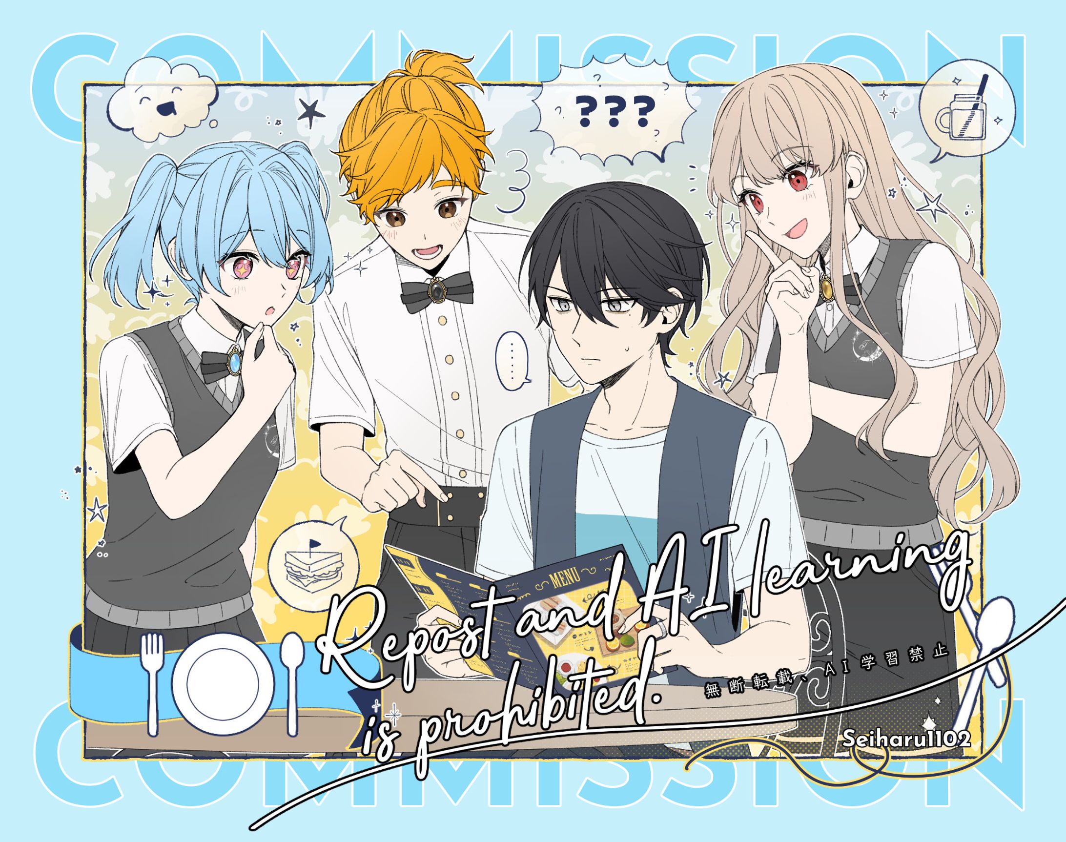 多人驚喜包｜2026/02-1