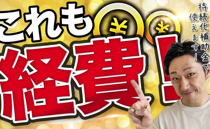 サムネイル、ジョシュ・ホーキンソン