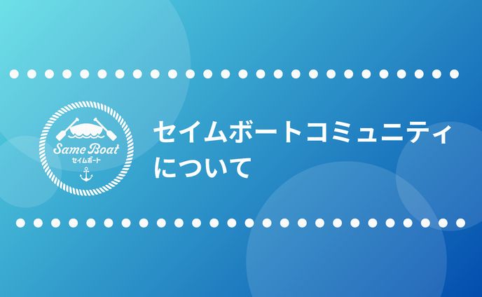 スライド、gameboyadvance