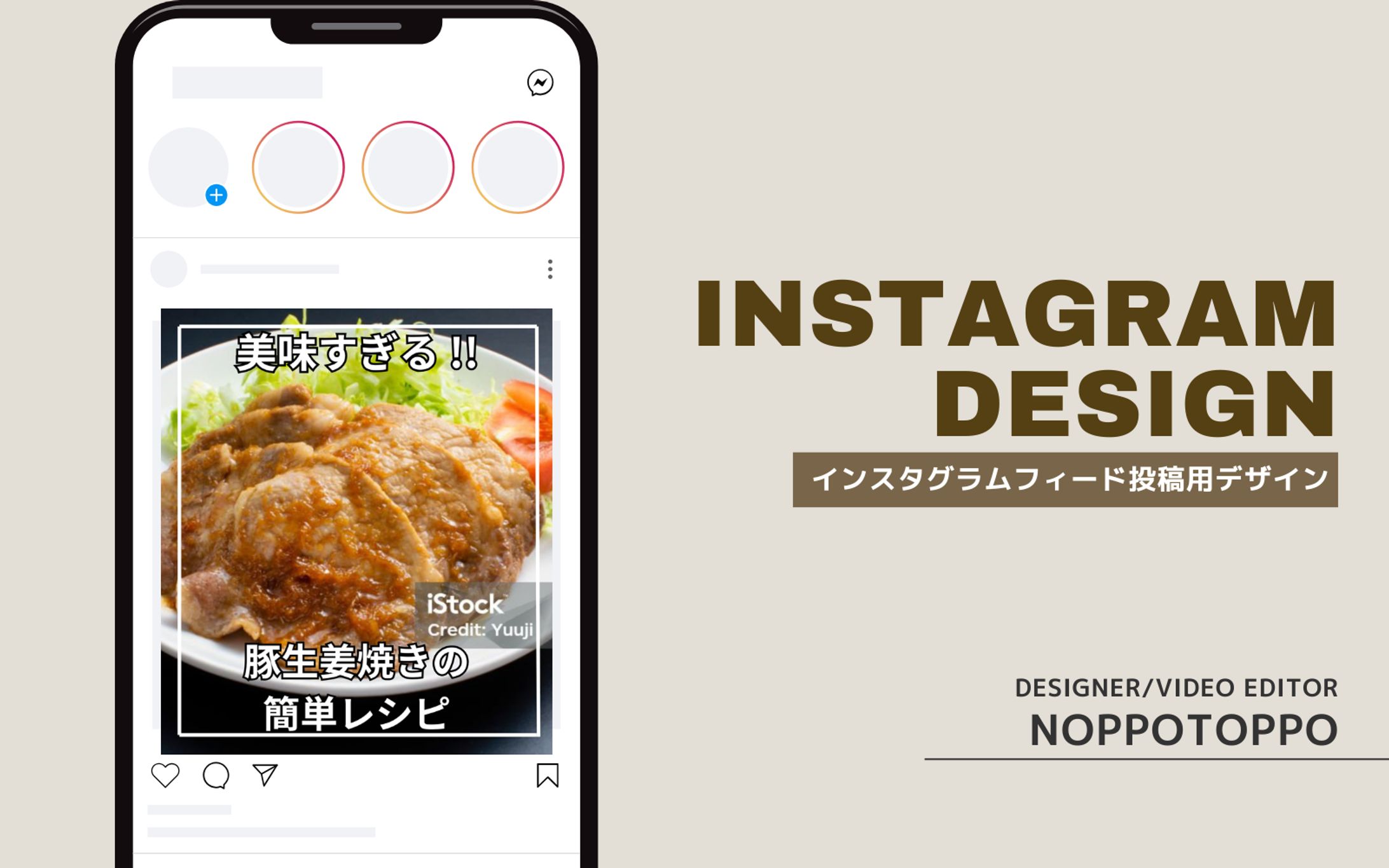 豚生姜焼きレシピ-1