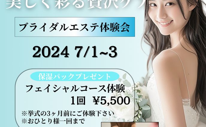 広告、バナー