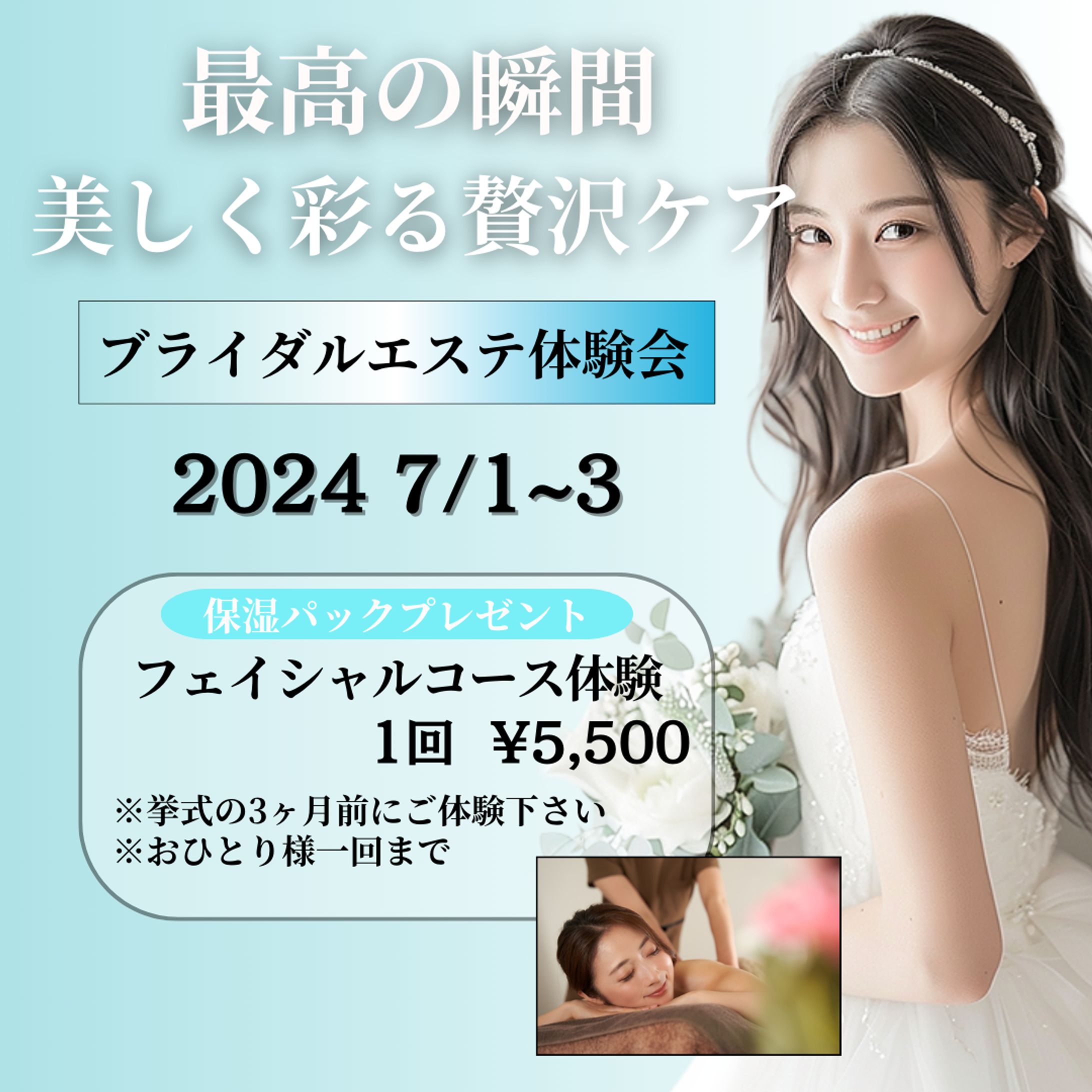 広告、バナー-1