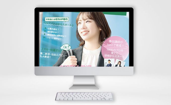 【LP】雑誌風 エンジニア