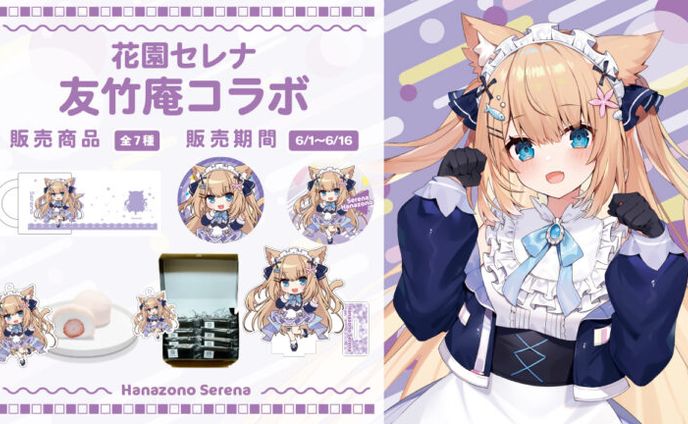 コラボ、sns広告