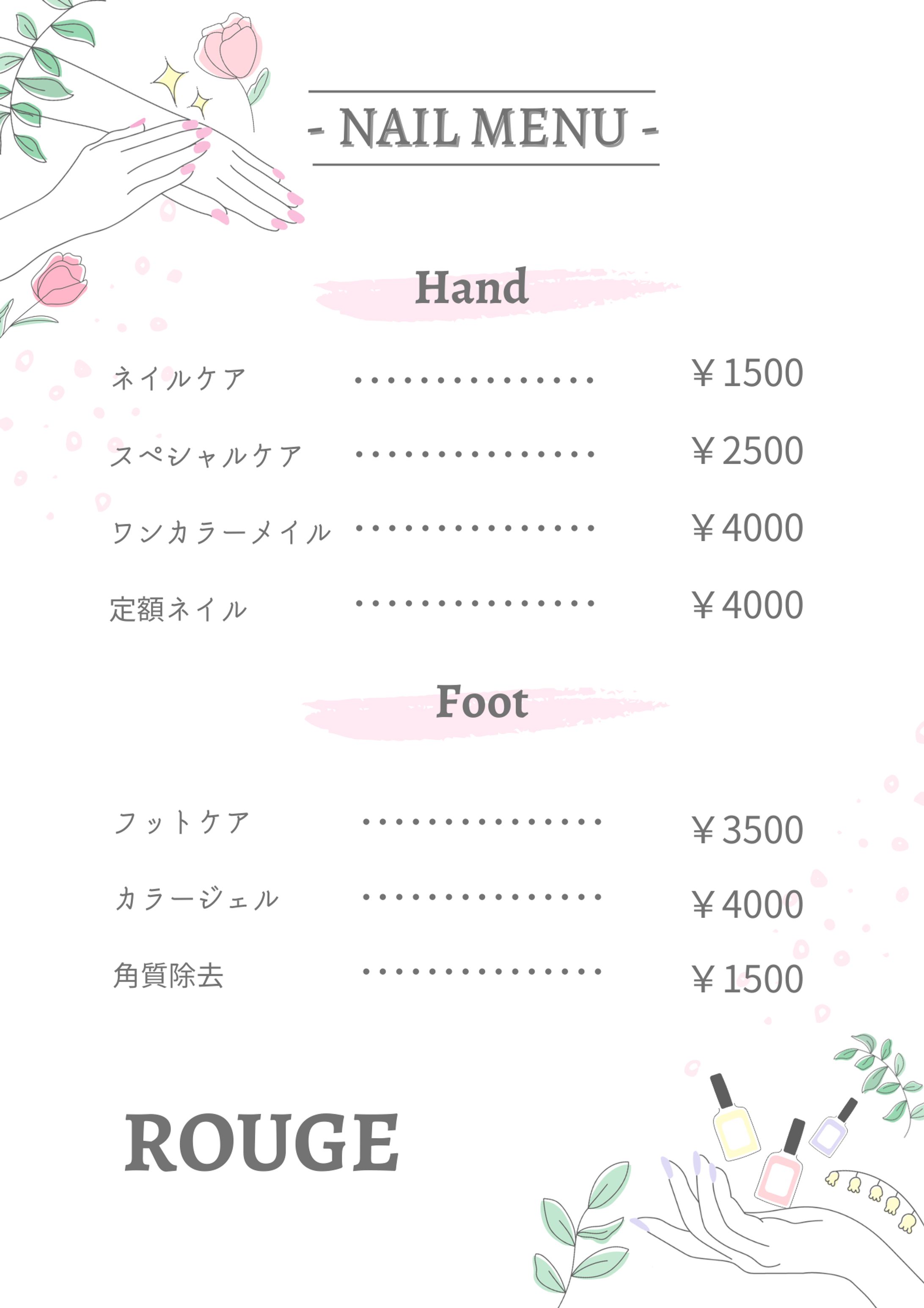 ネイルメニュー-1