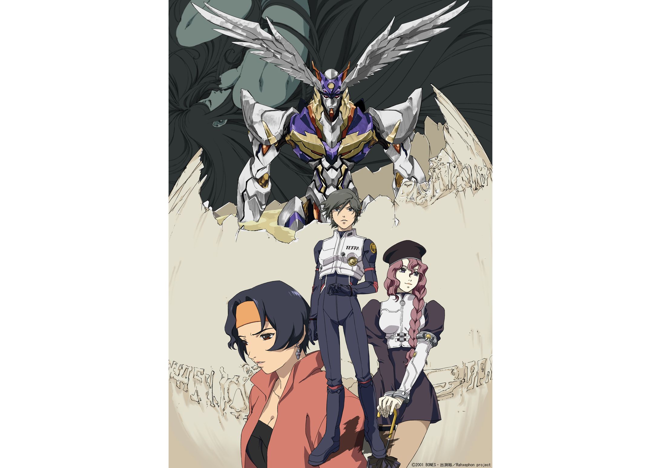 「ラーゼフォン」-1