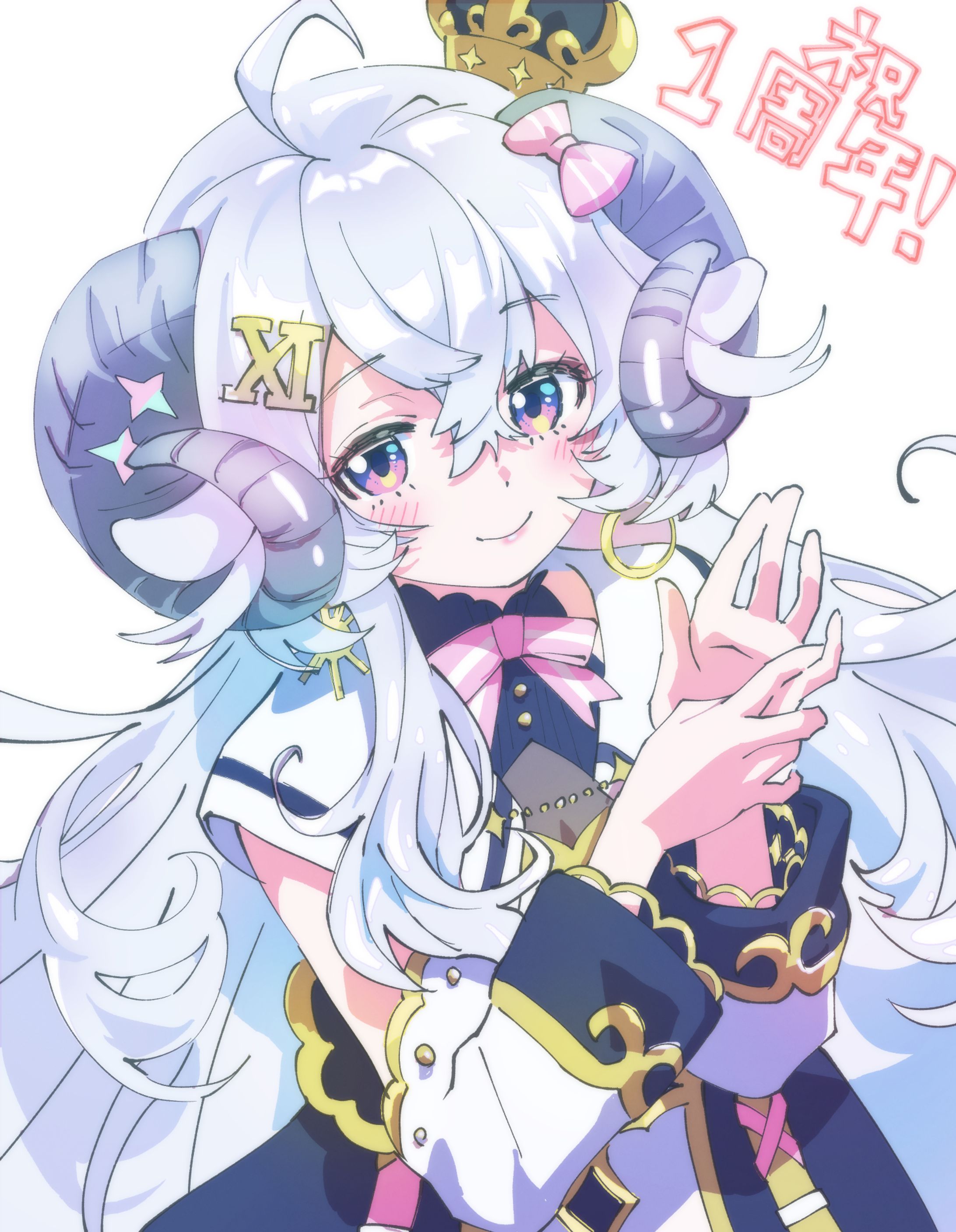 祝一周年-1