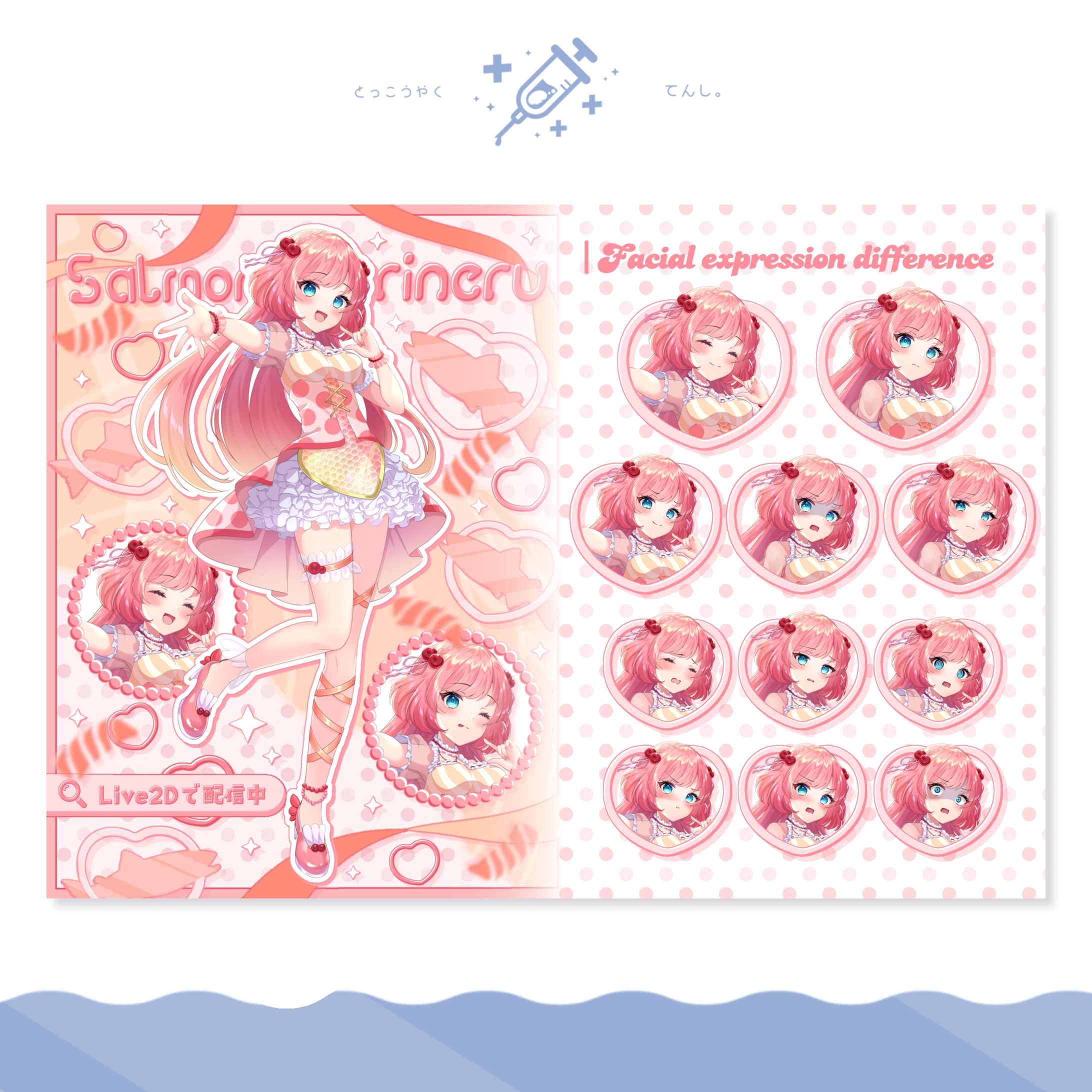 佐門まりねる様 立ち絵公開画像(差分一覧)-1