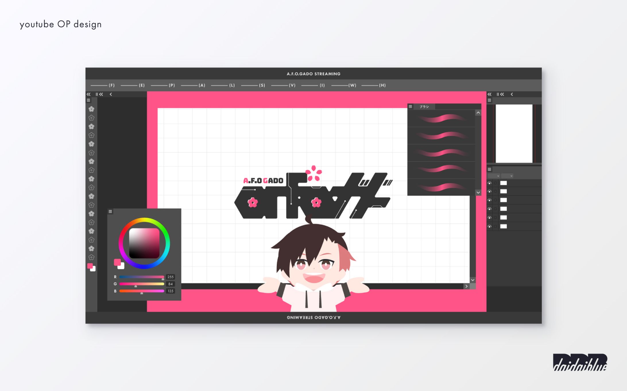 配信待機画面/a.f.o.ガド-1