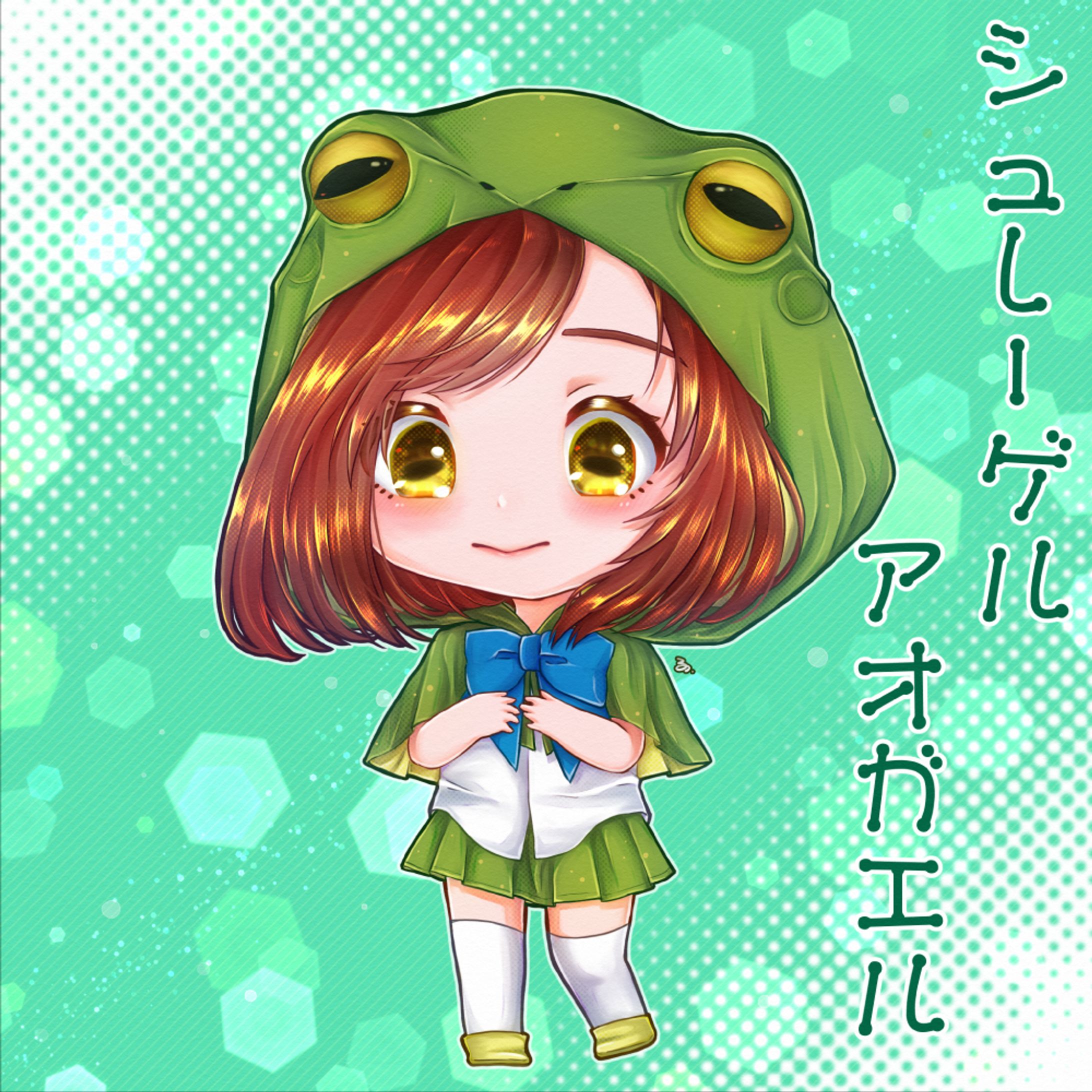 シュレーゲルアオガエルちゃん-1