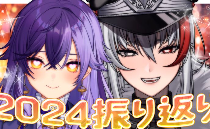 thumbnail／雑談 コラボ