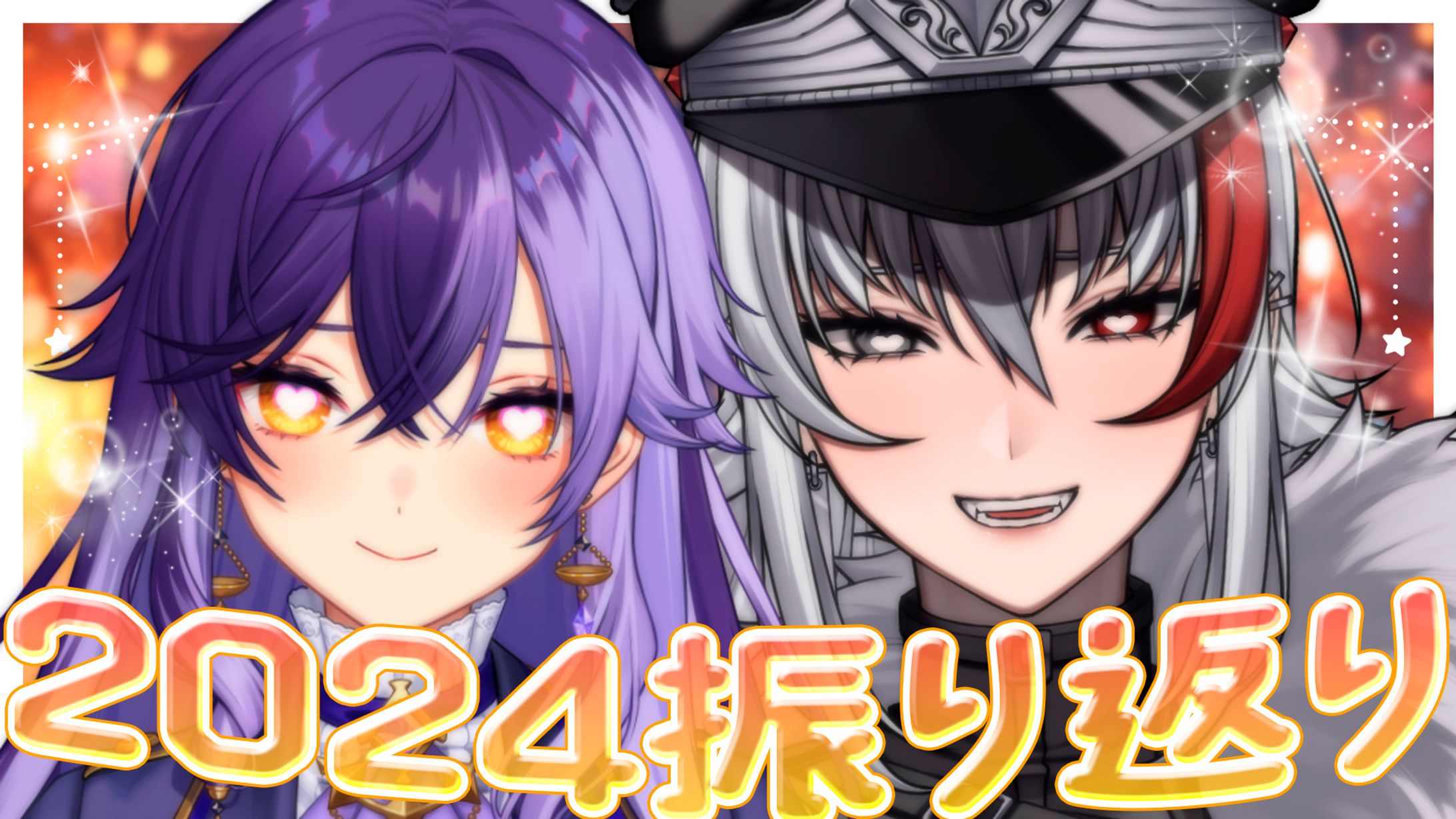 thumbnail／雑談 コラボ-1