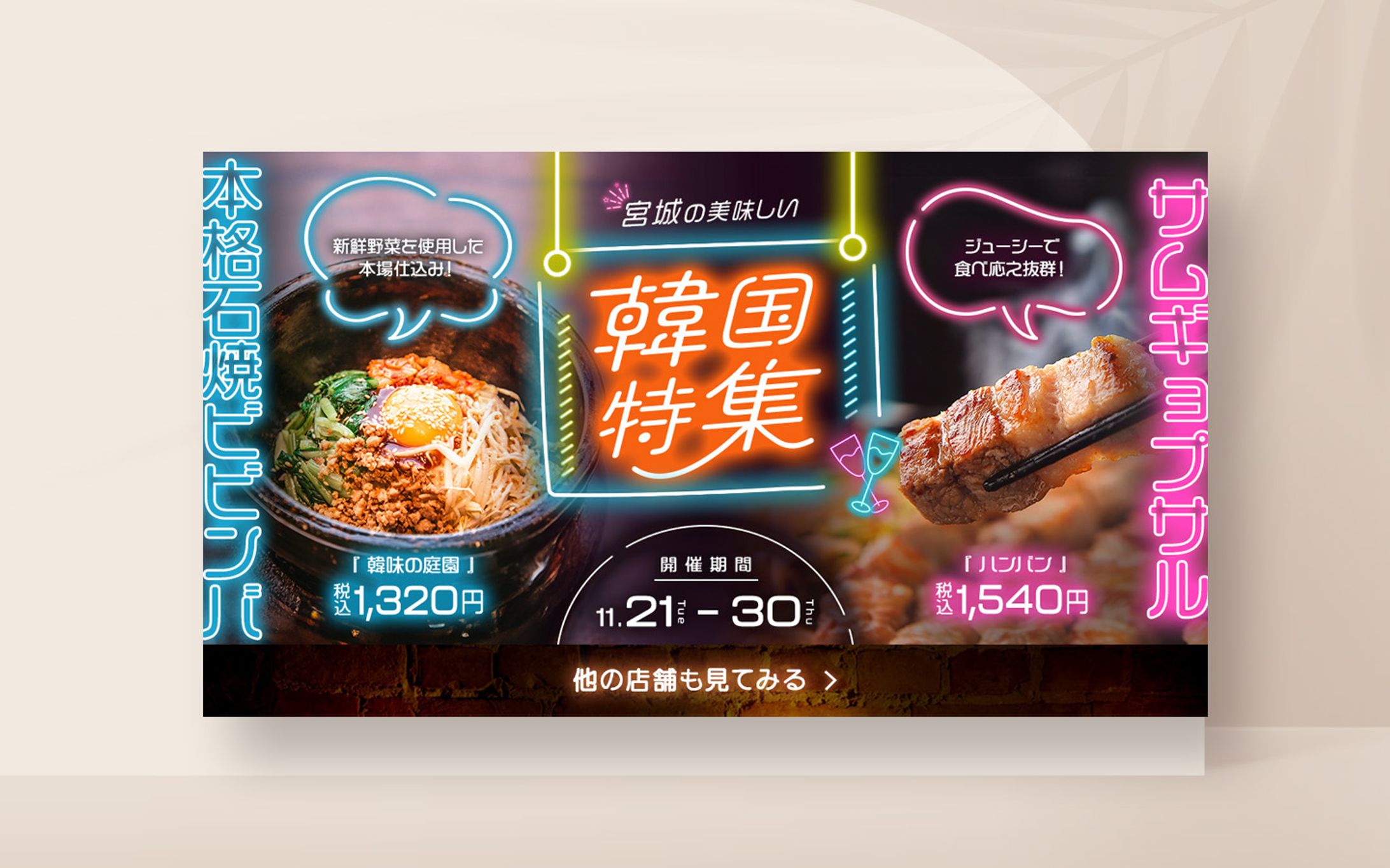 バナー-1