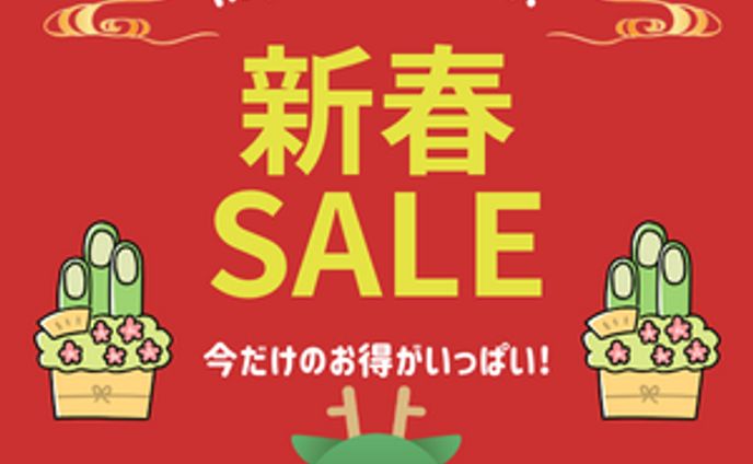 バナー広告のデザイン