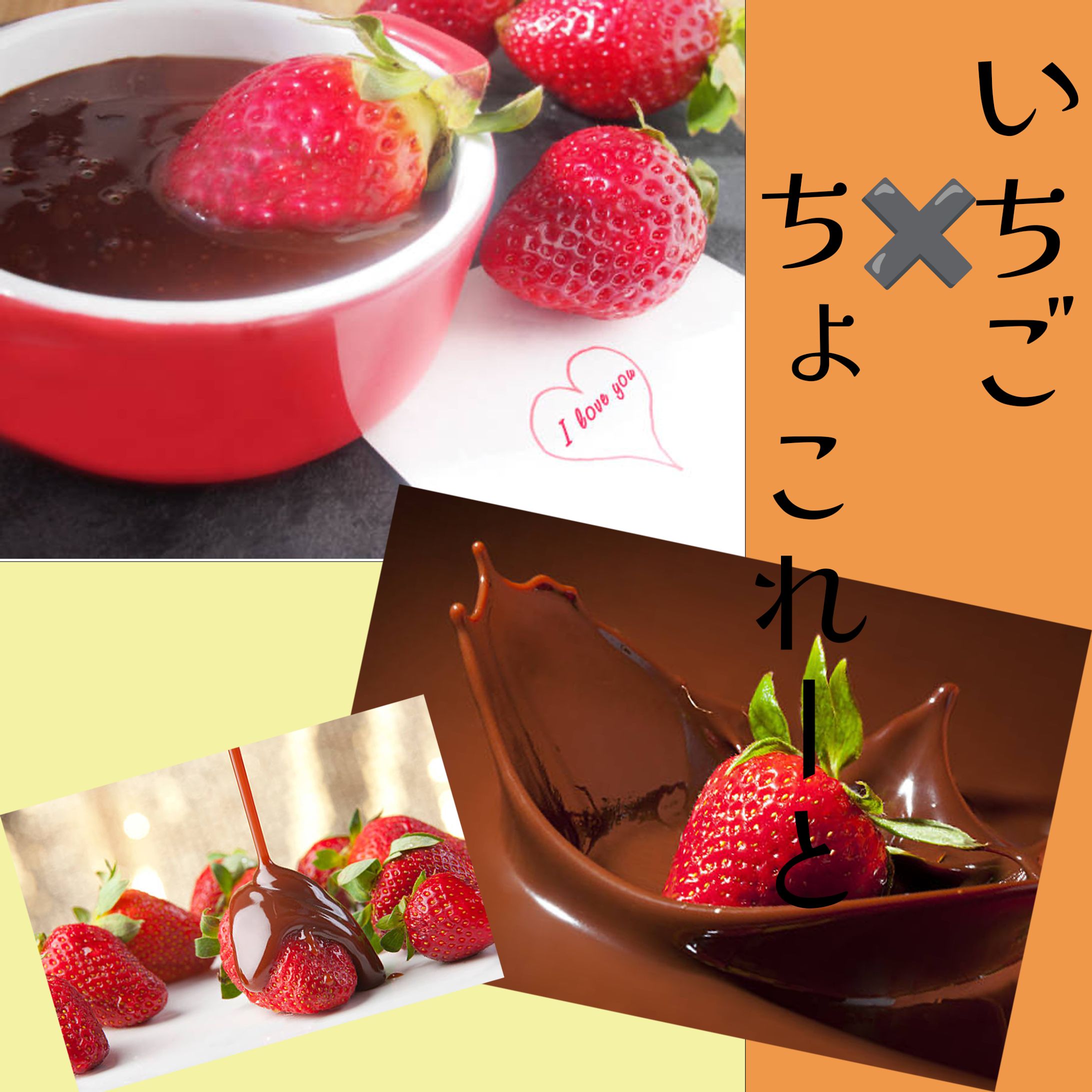 バレンタイン-1