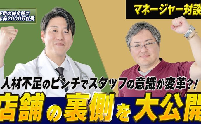 YouTube動画用サムネイル③
