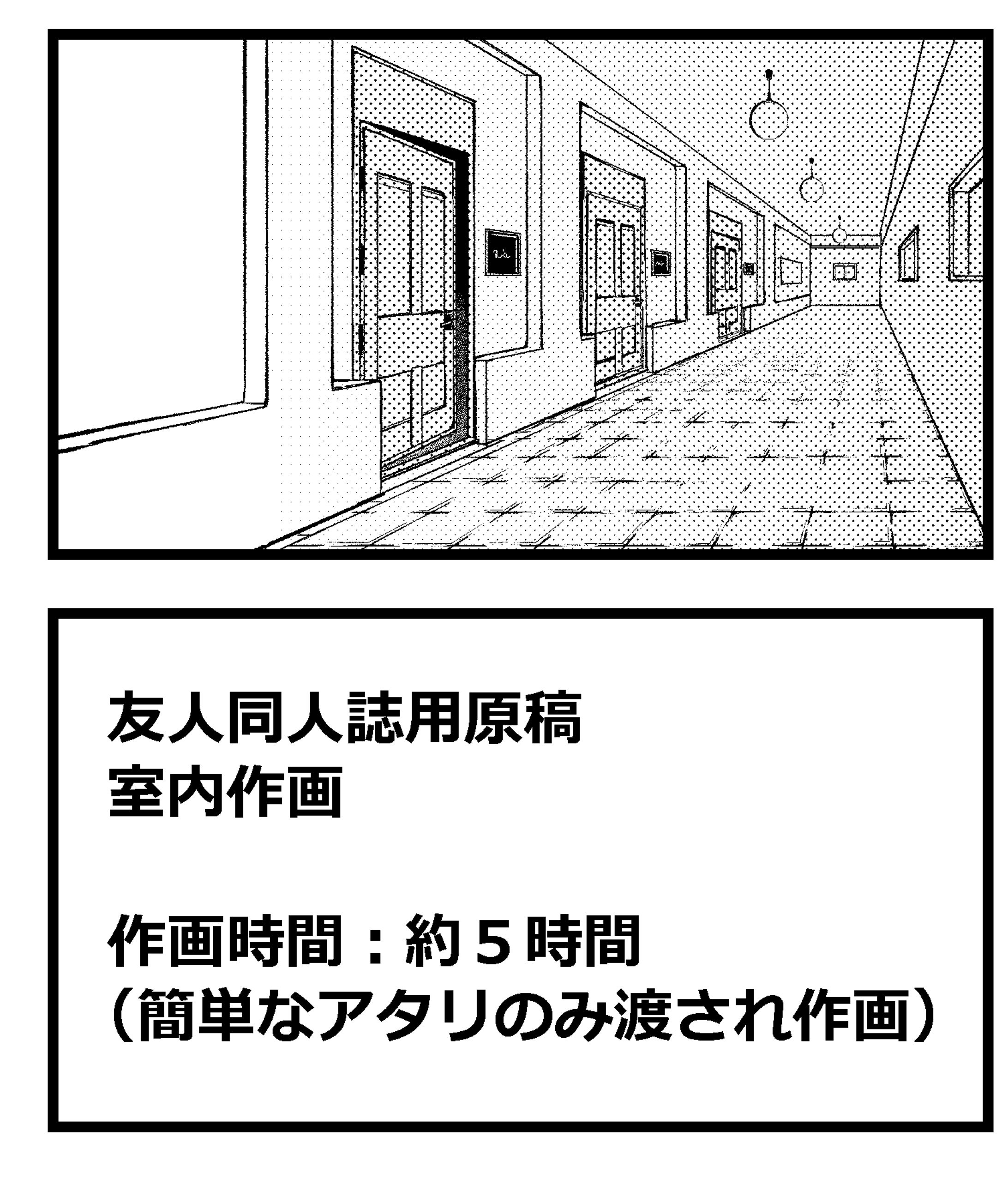 廊下作画-1