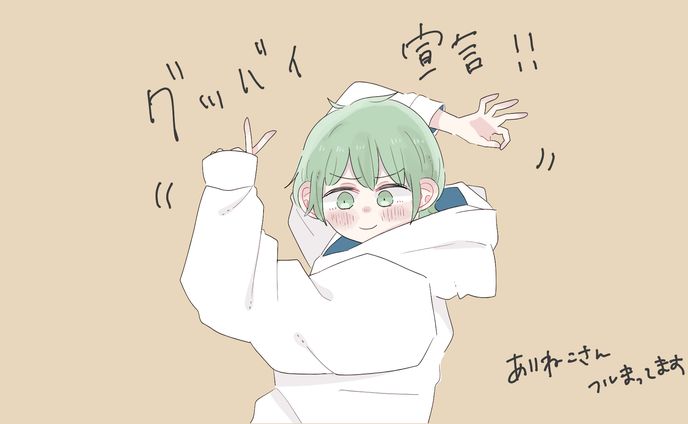 バイク、ねこ