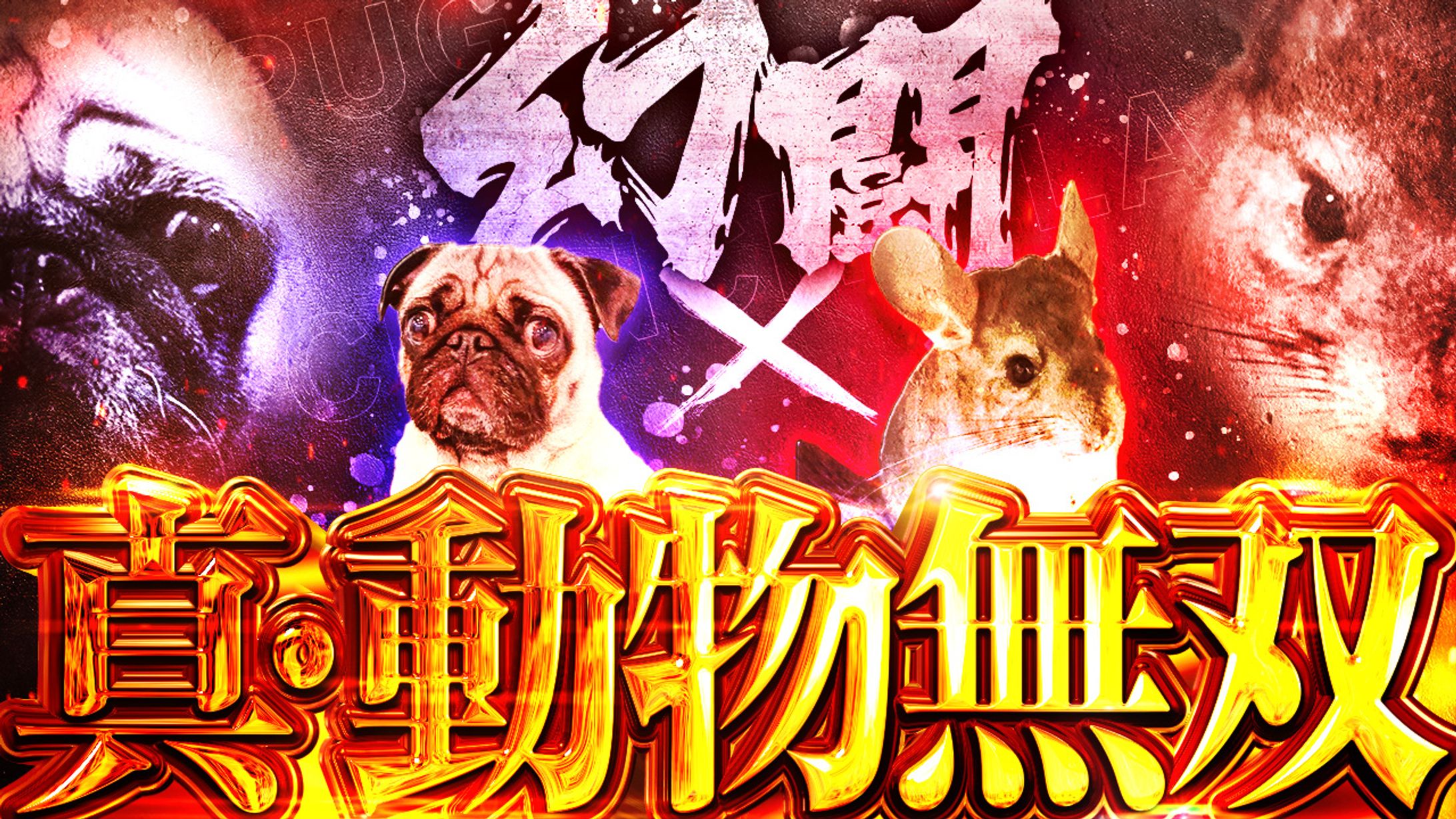 【サムネイル】自主制作-1