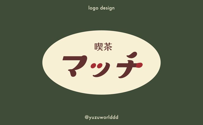 喫茶マッチ　ロゴ