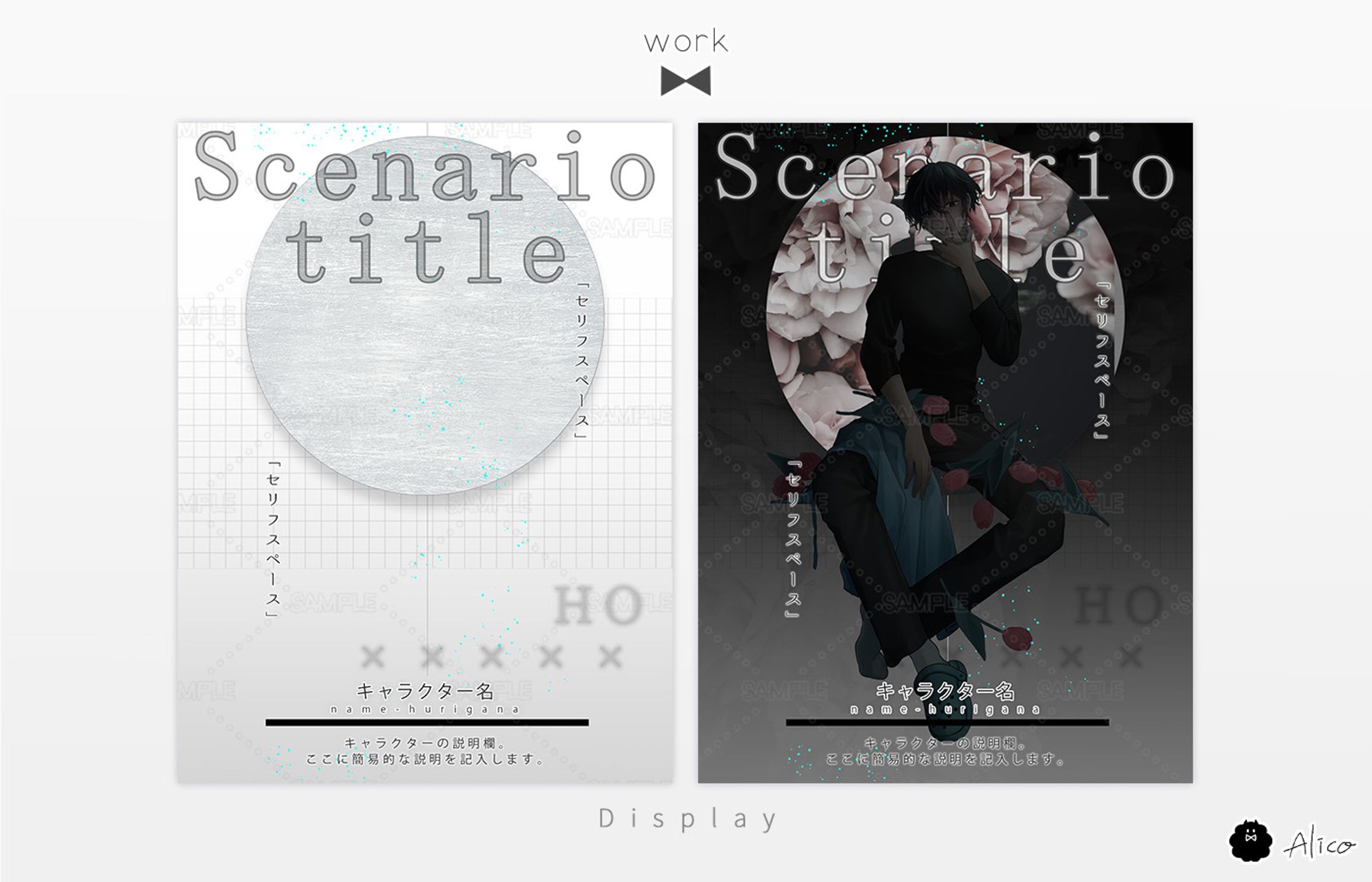 Display／汎用-1