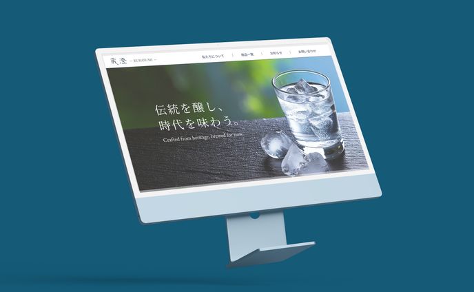 【コーポレートサイト】伝統酒造メーカー 