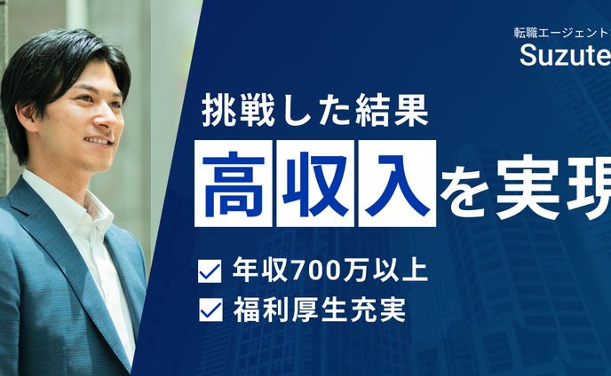 webディレクター、フォント