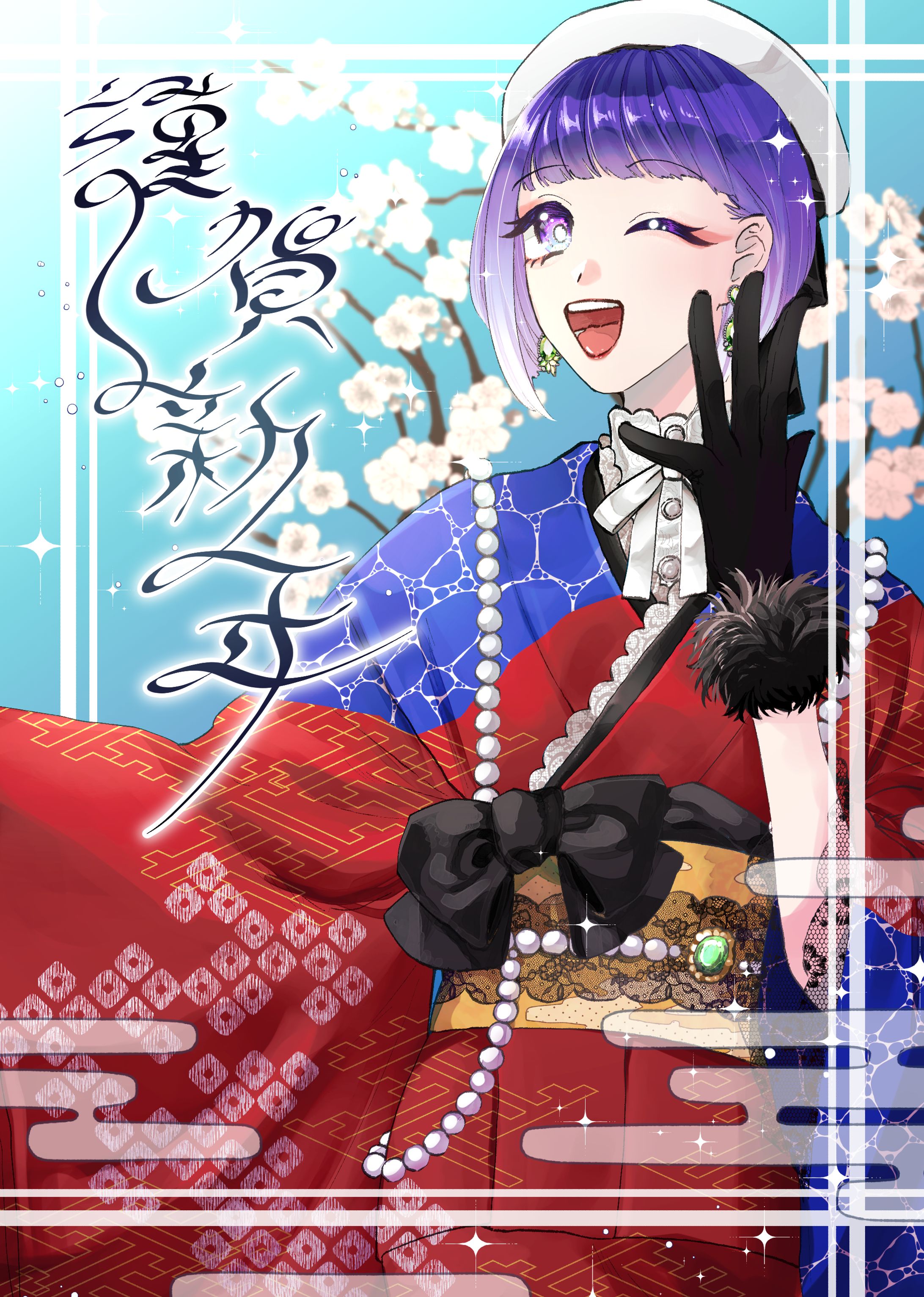 依頼＿年賀状イラスト-1