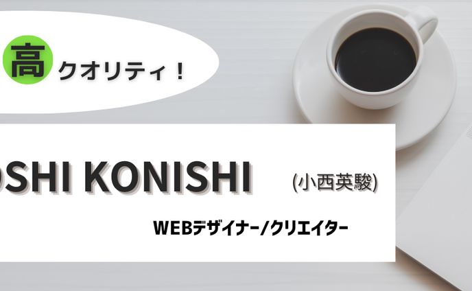 X(旧Twitter)ヘッダー