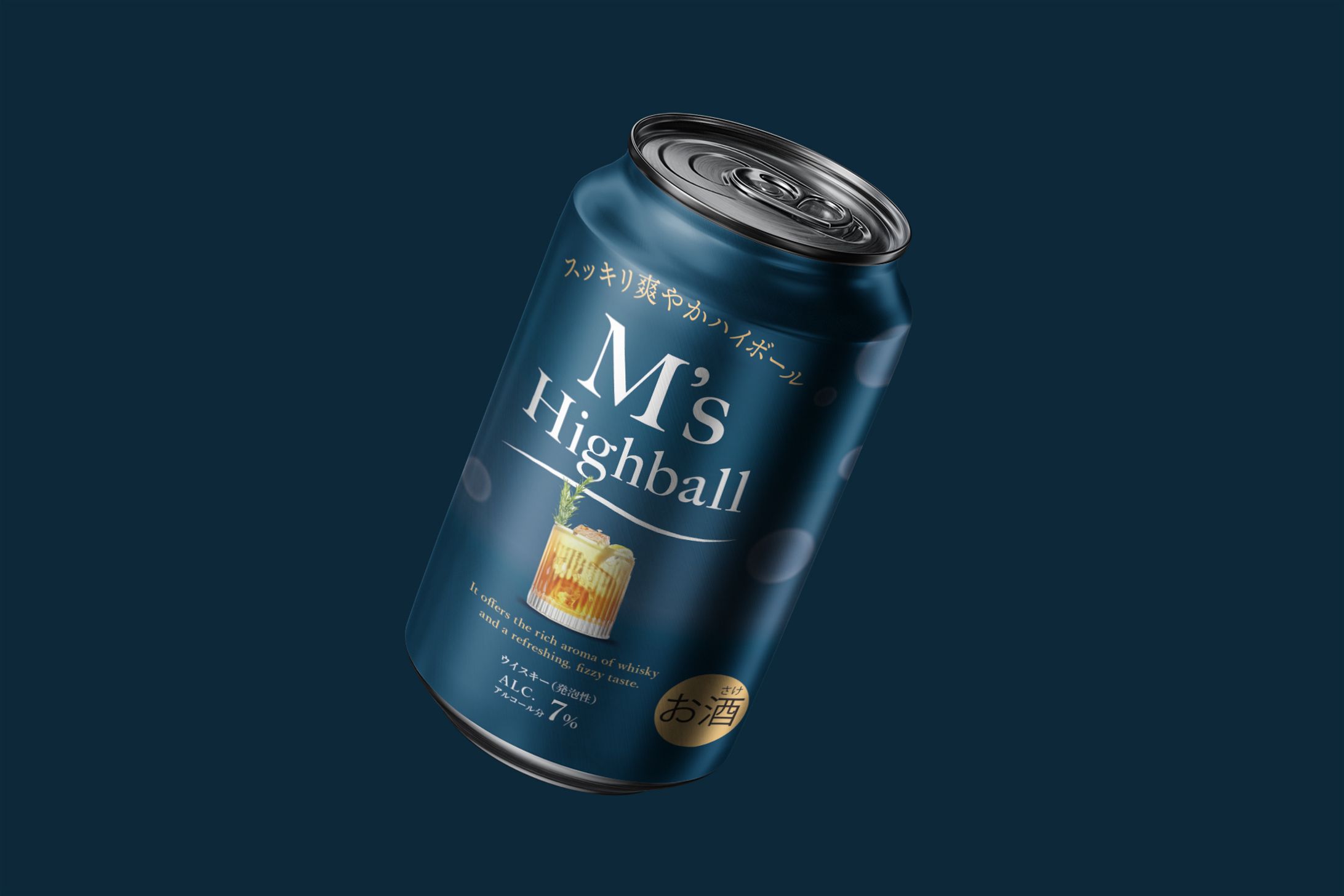 パッケージ案（飲料／酒類）-1